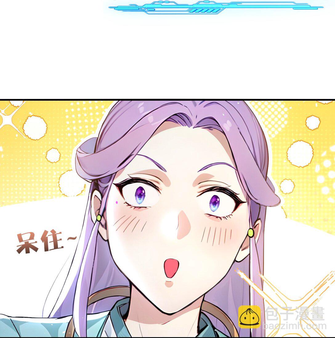 24 人帅嘴毒！-第25话