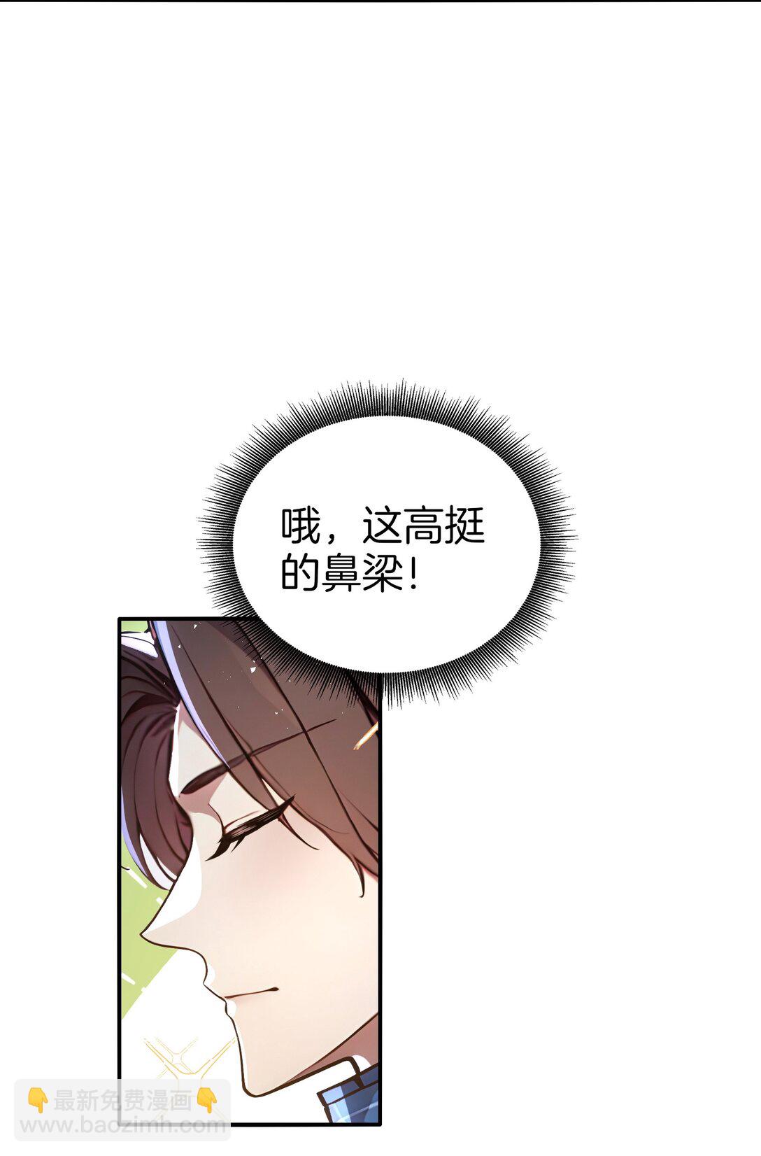 24 人帅嘴毒！-第25话