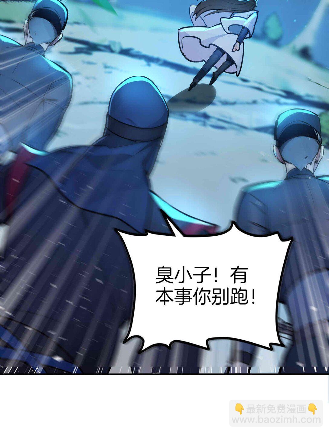 26 出来混，总是要还的-第27话
