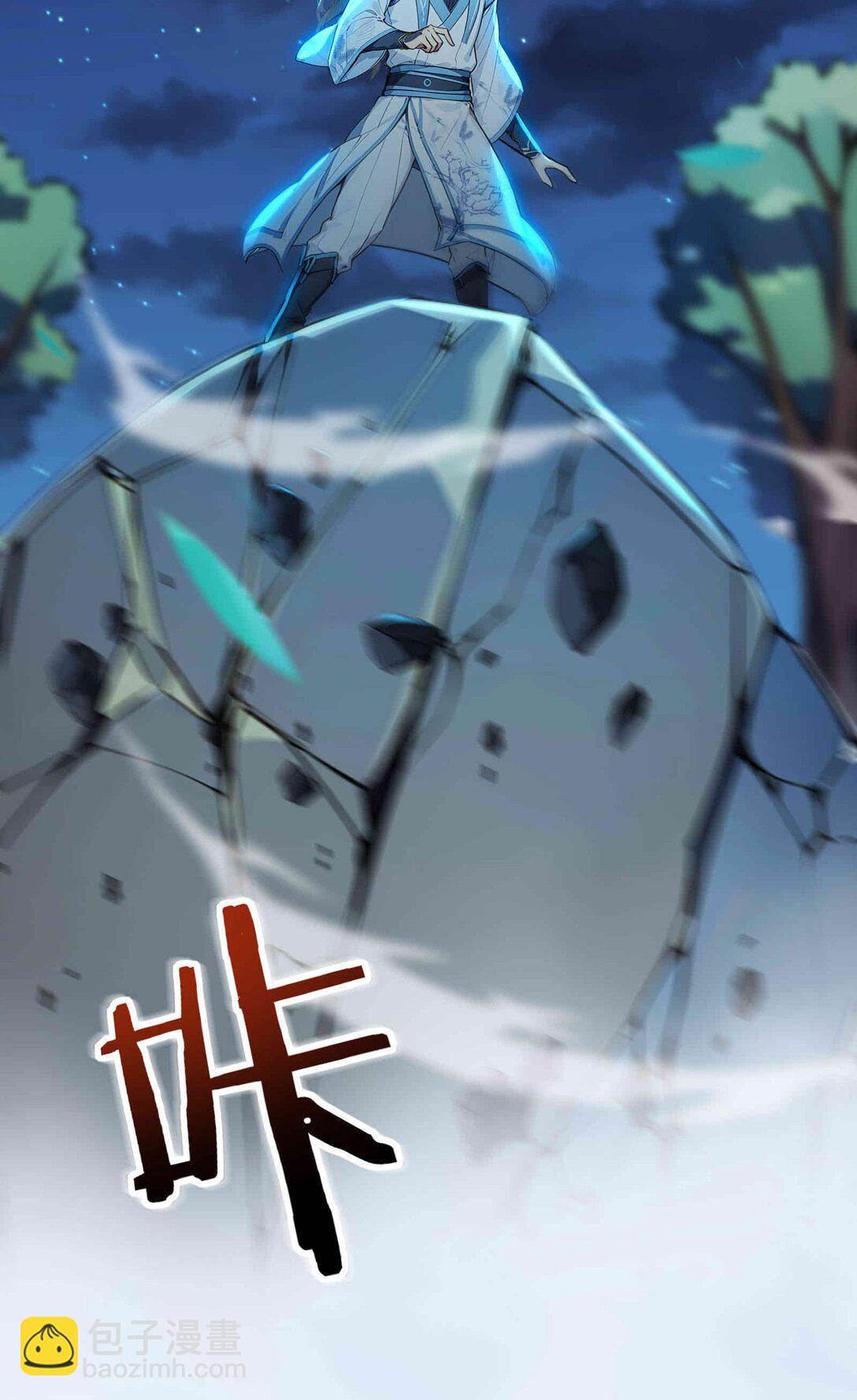 26 出来混，总是要还的-第27话