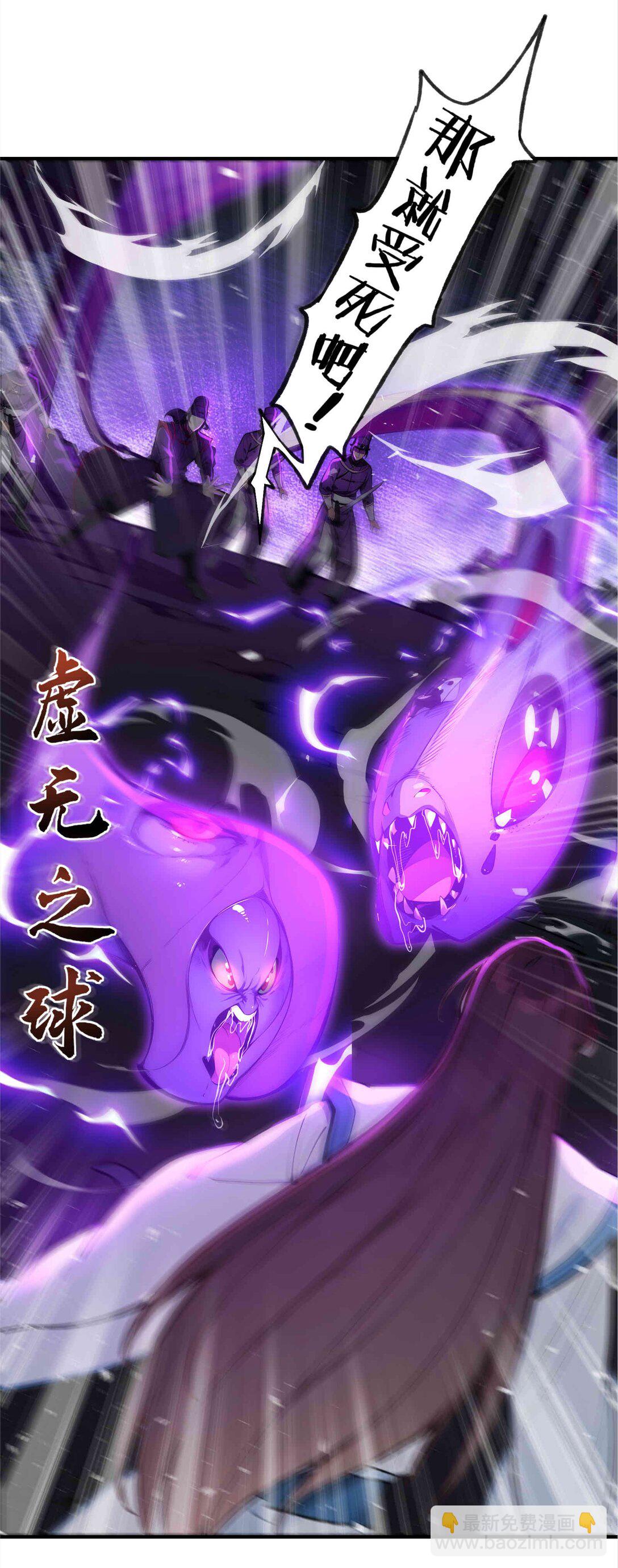 26 出来混，总是要还的-第27话