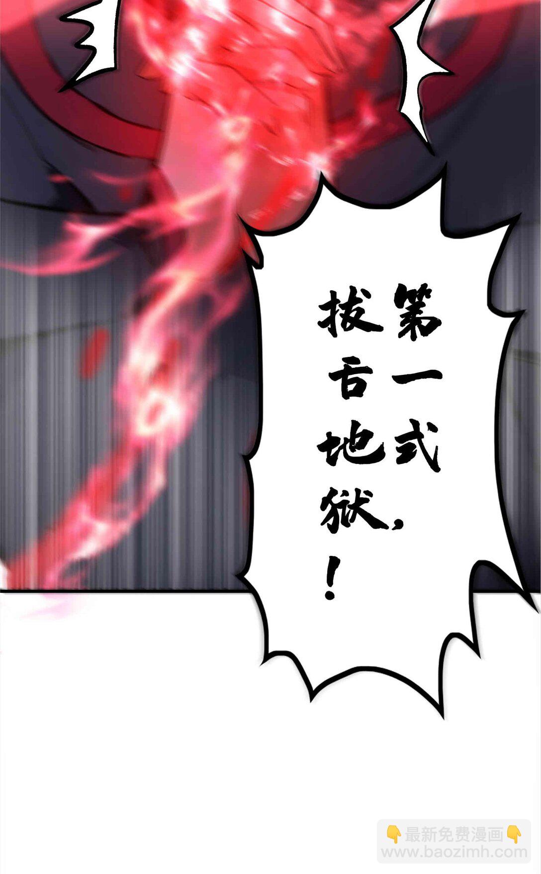 26 出来混，总是要还的-第27话