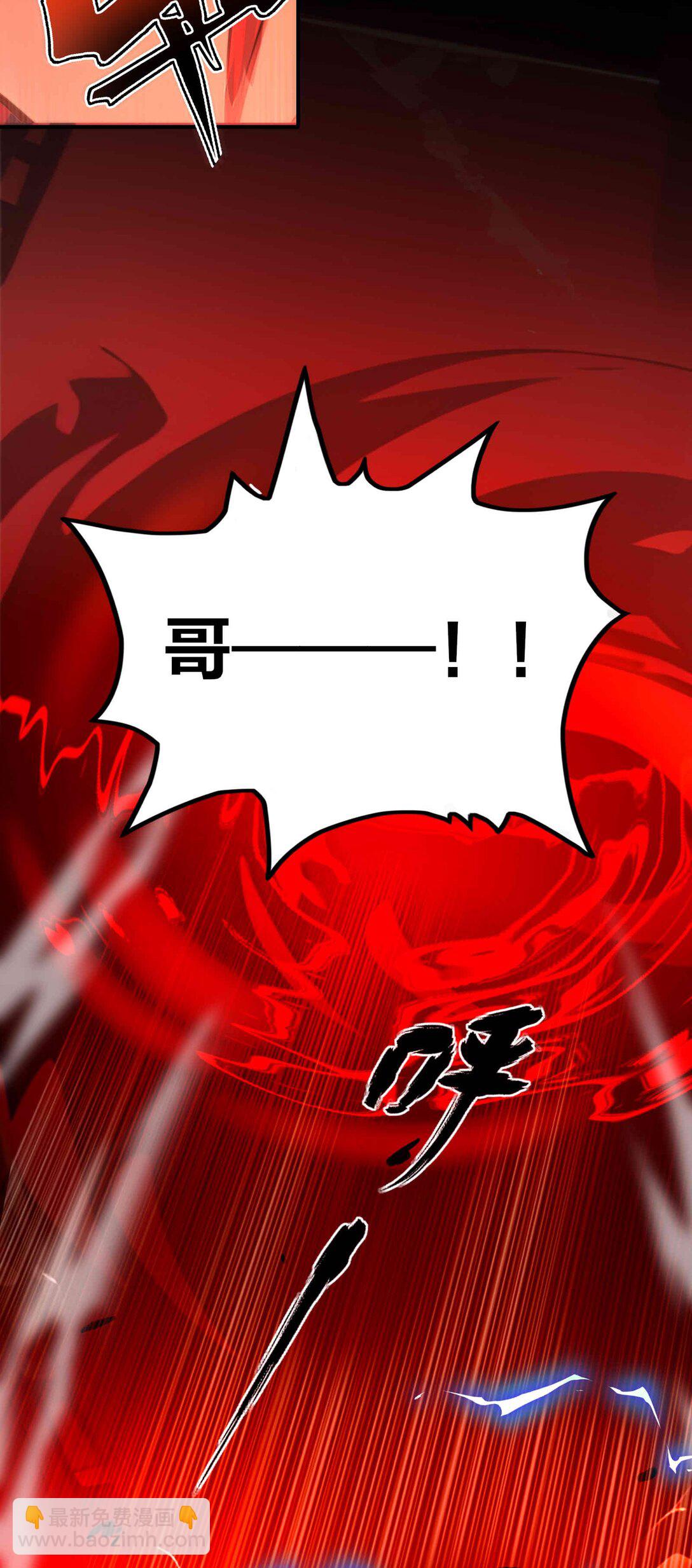 26 出来混，总是要还的-第27话