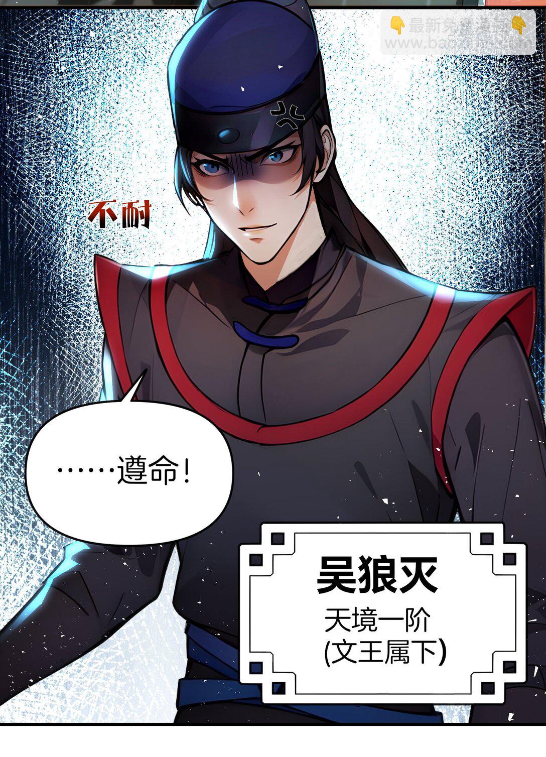 26 出来混，总是要还的-第27话