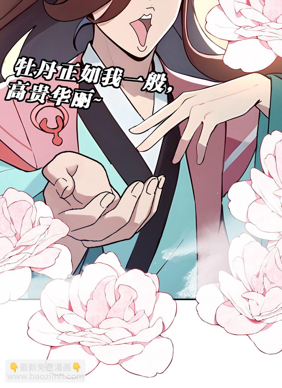 02 挑衅死对头(1/2)-第3话