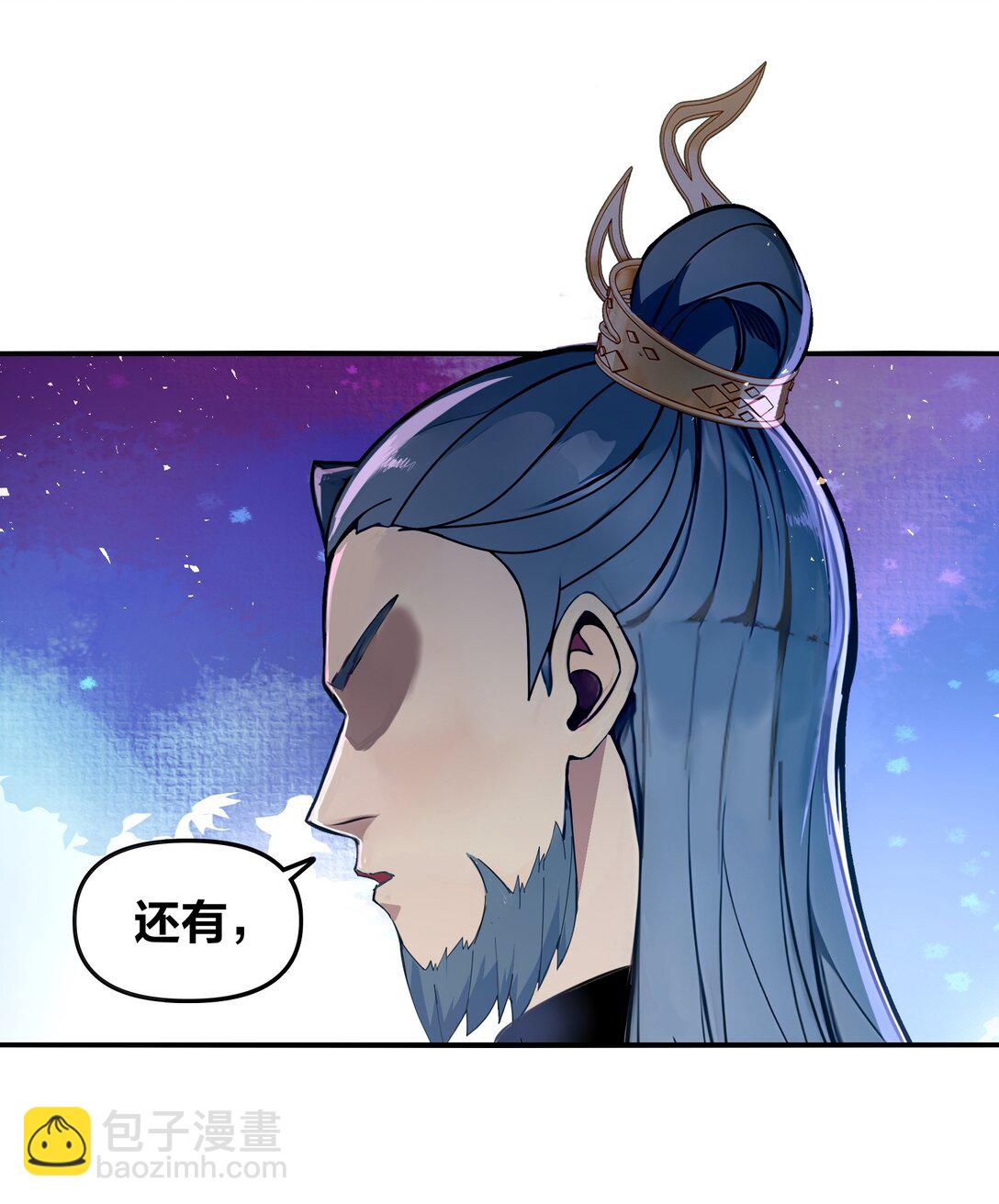 02 挑衅死对头(1/2)-第3话