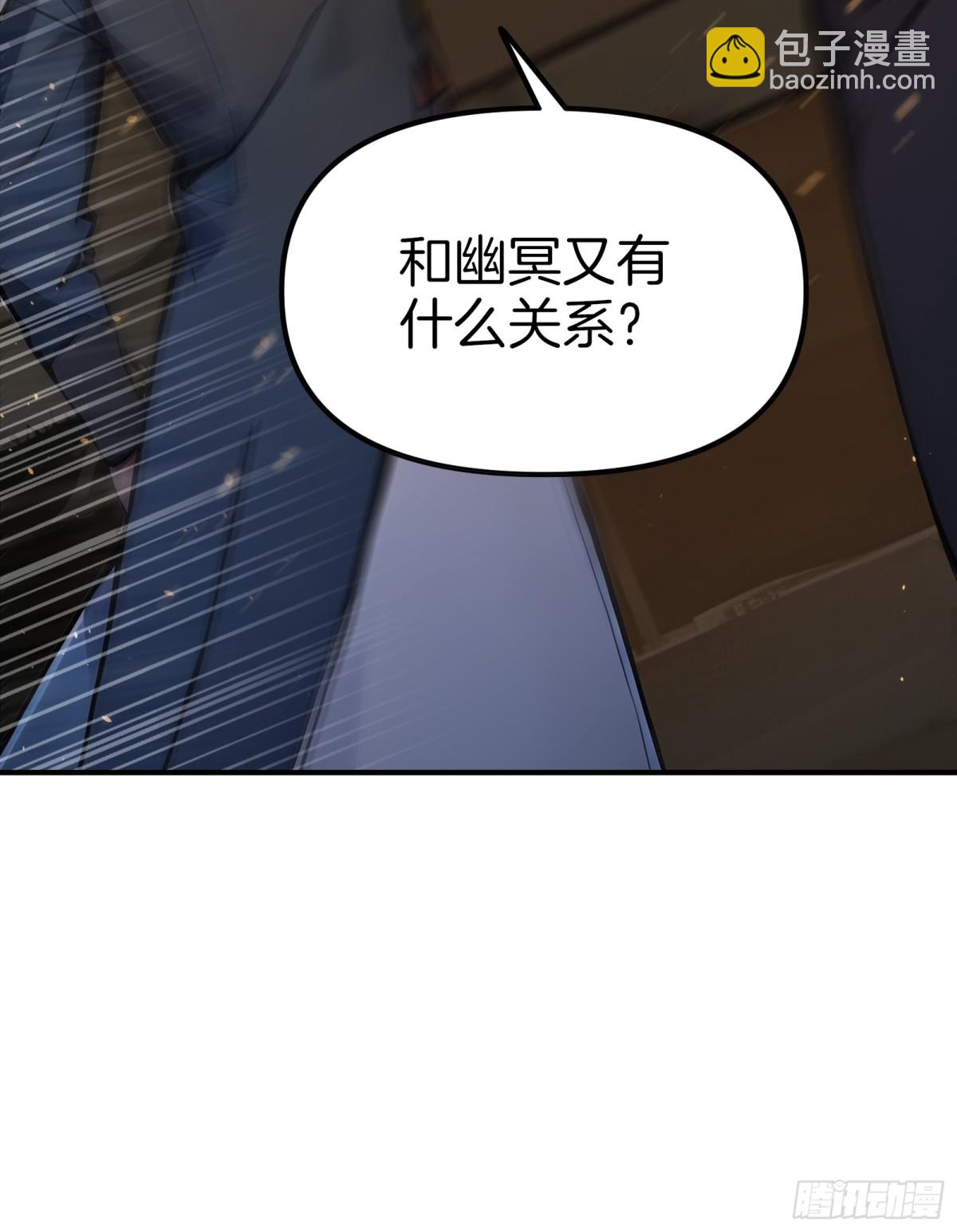 28  老爹含泪被坑！-第29话