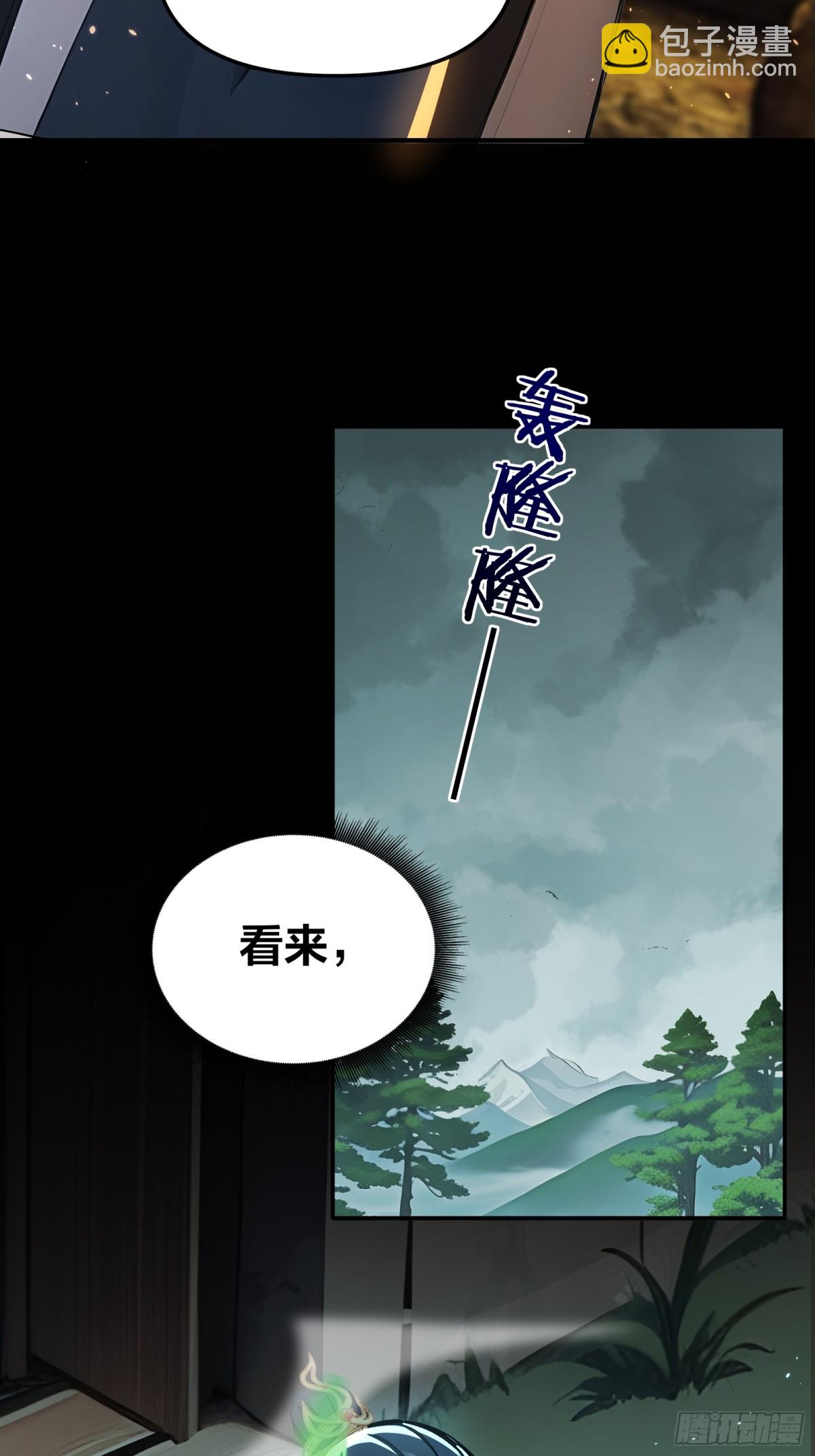 28  老爹含泪被坑！-第29话