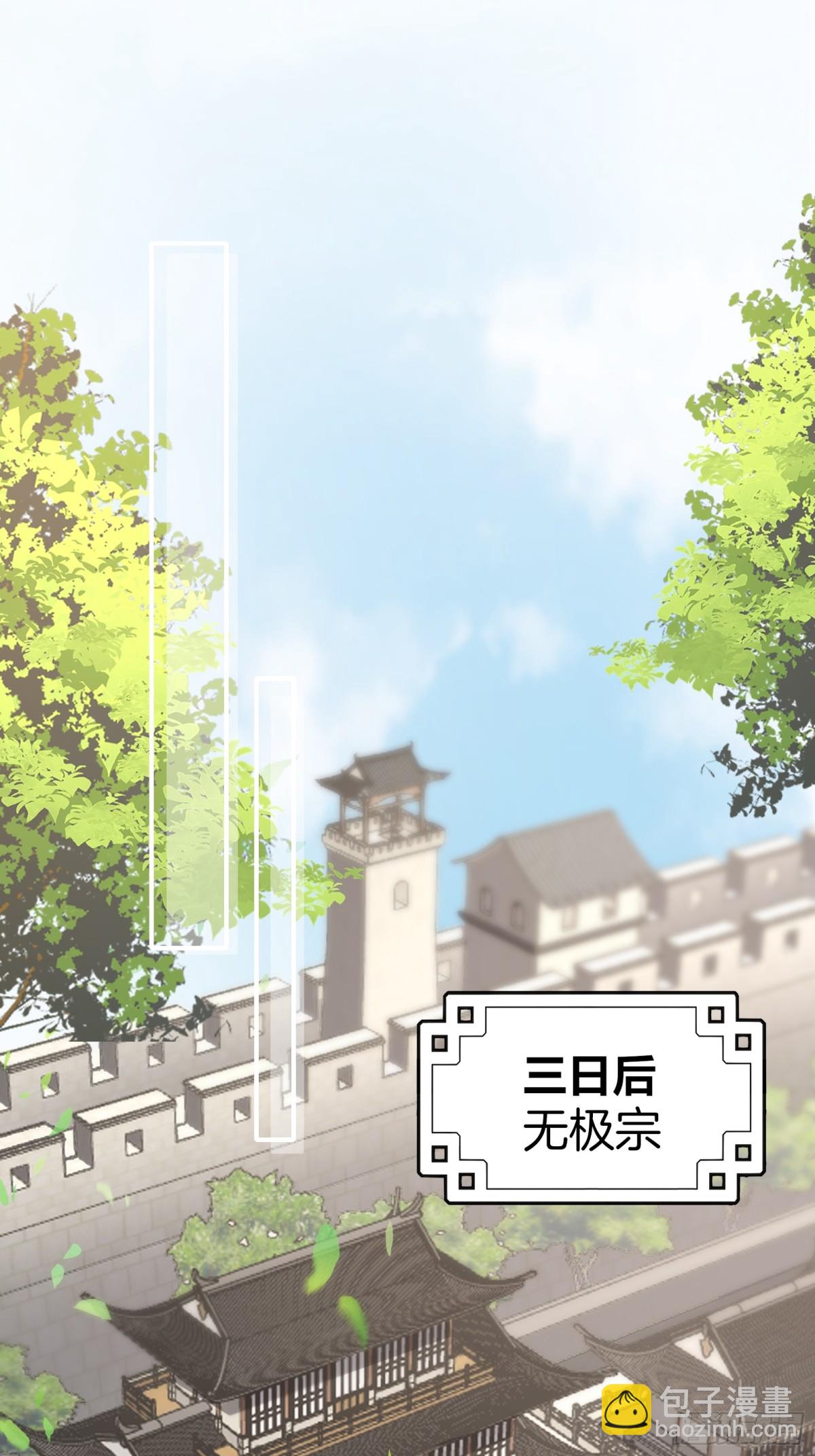 28  老爹含泪被坑！-第29话