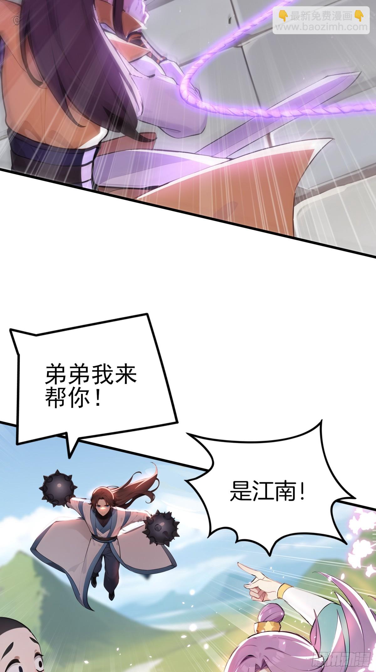 30  当仇家来敲门！(1/2)-第31话