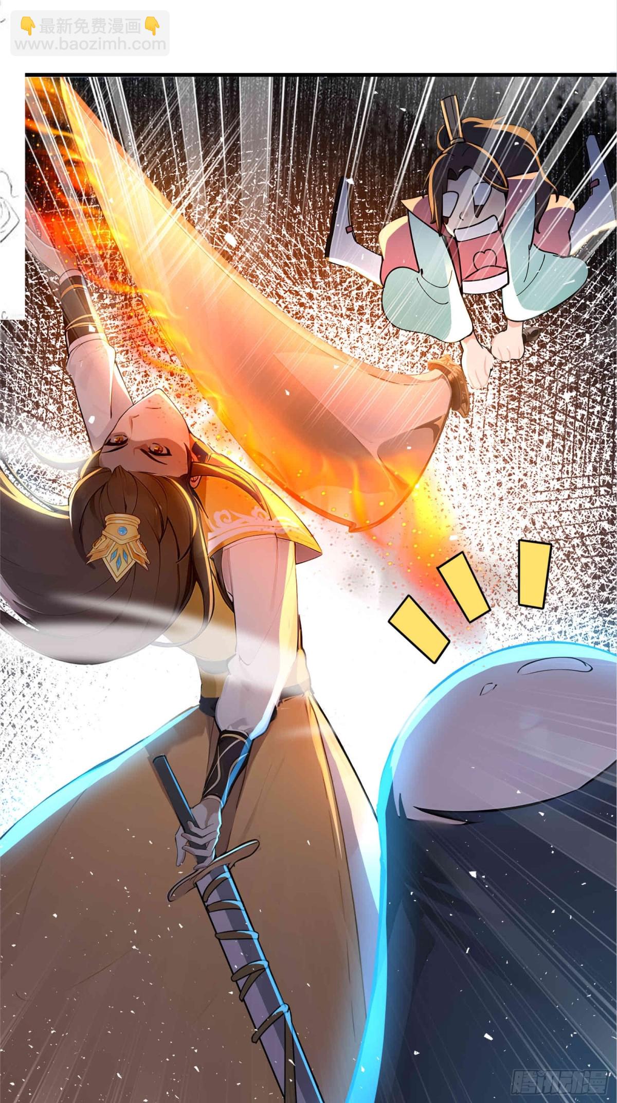 30  当仇家来敲门！(1/2)-第31话