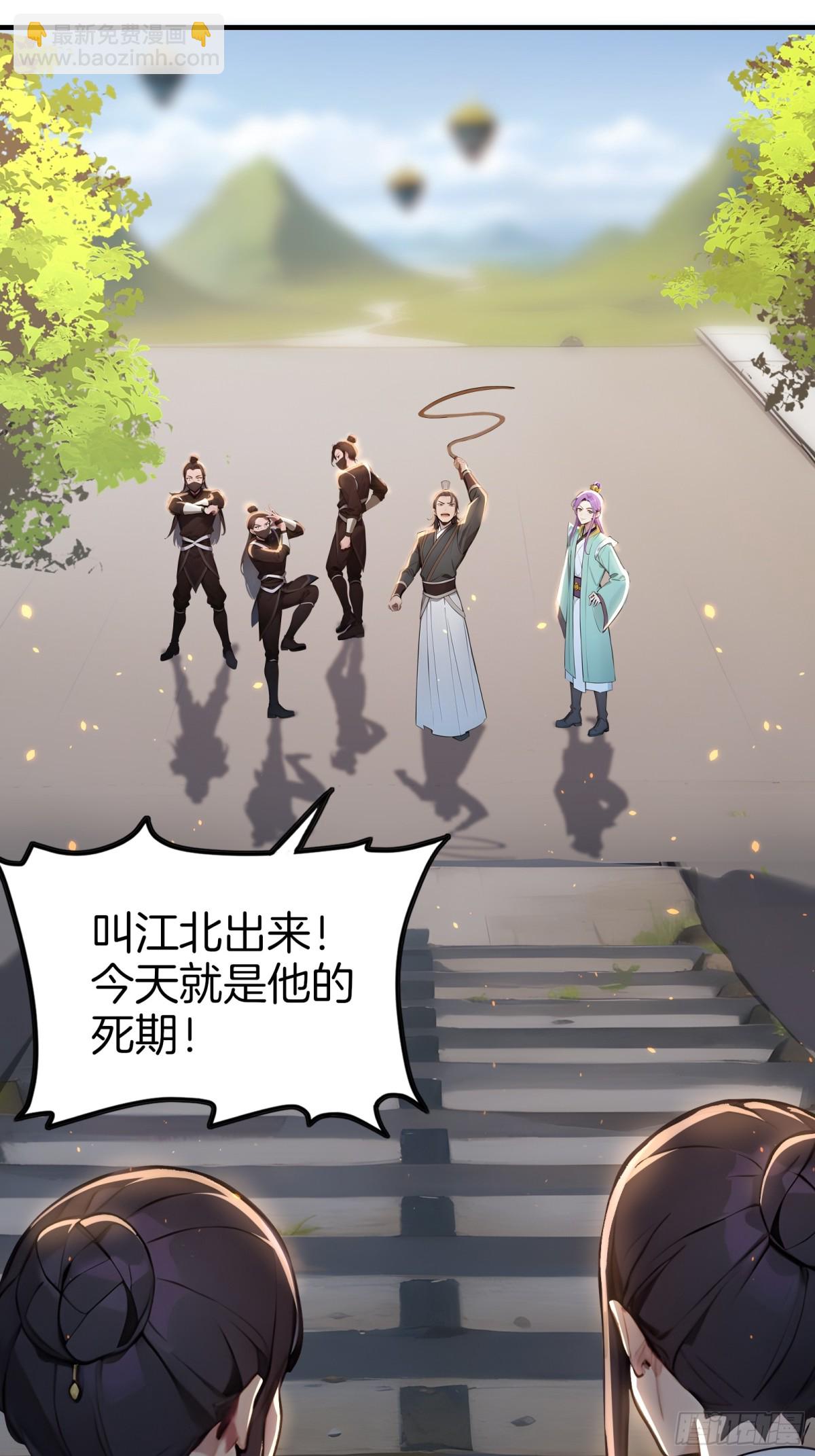 30  当仇家来敲门！(1/2)-第31话