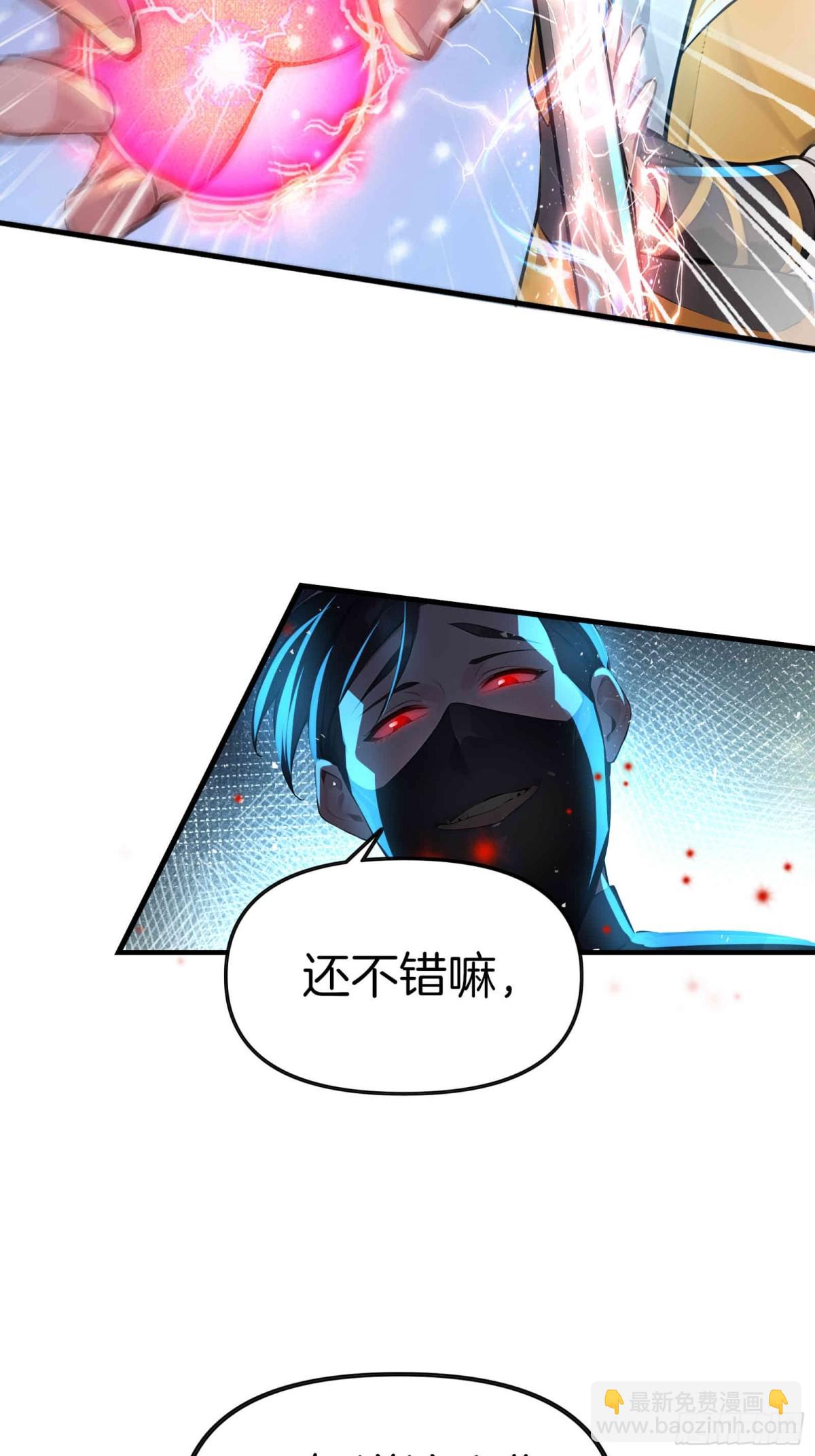 30  当仇家来敲门！(1/2)-第31话
