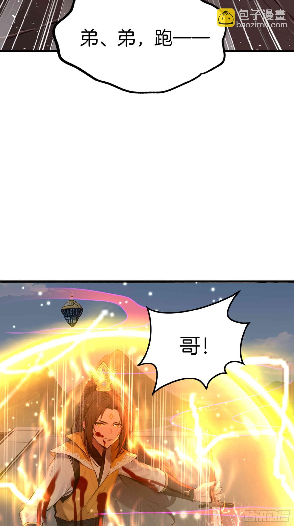 30  当仇家来敲门！(1/2)-第31话