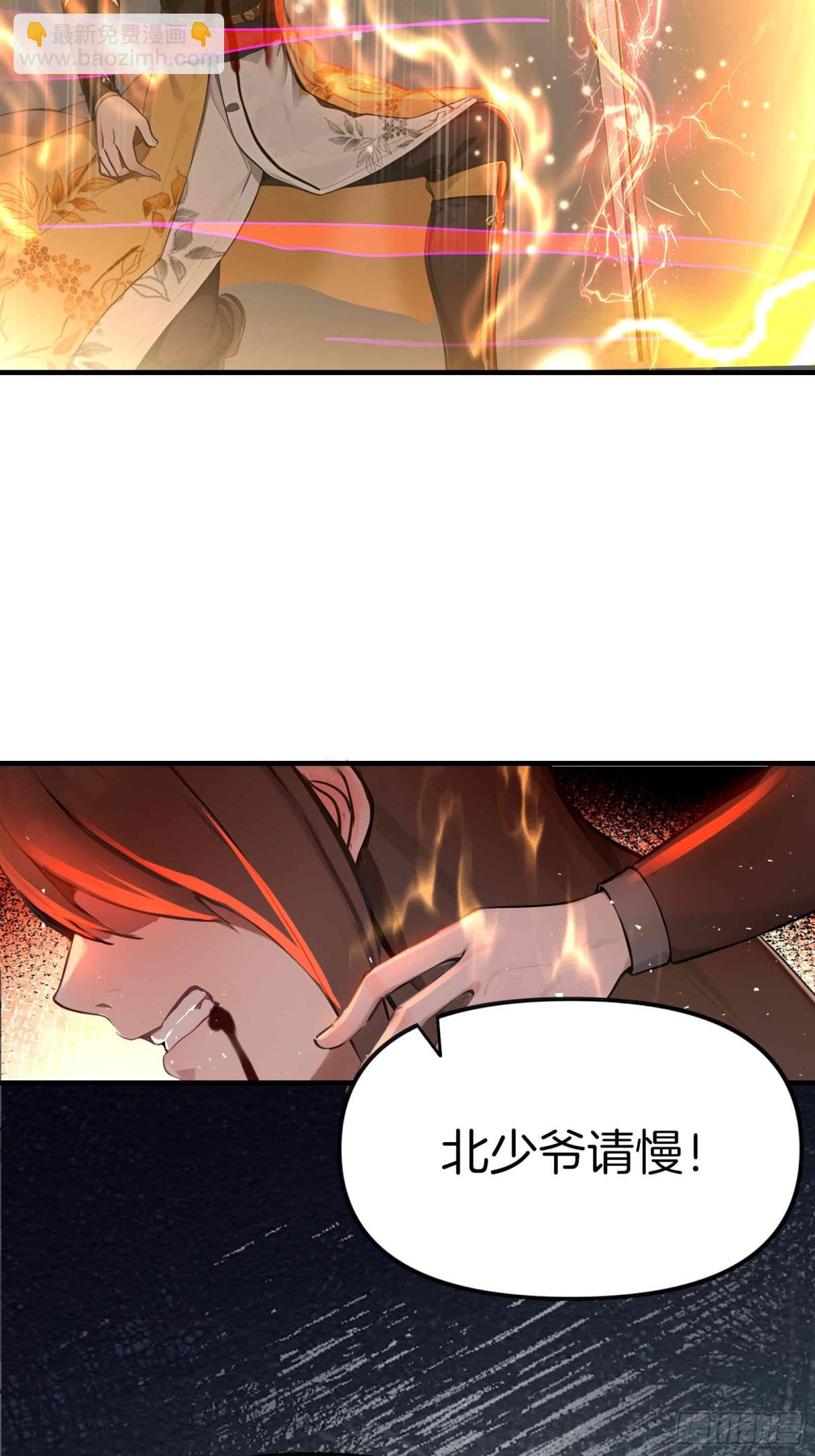 30  当仇家来敲门！(1/2)-第31话