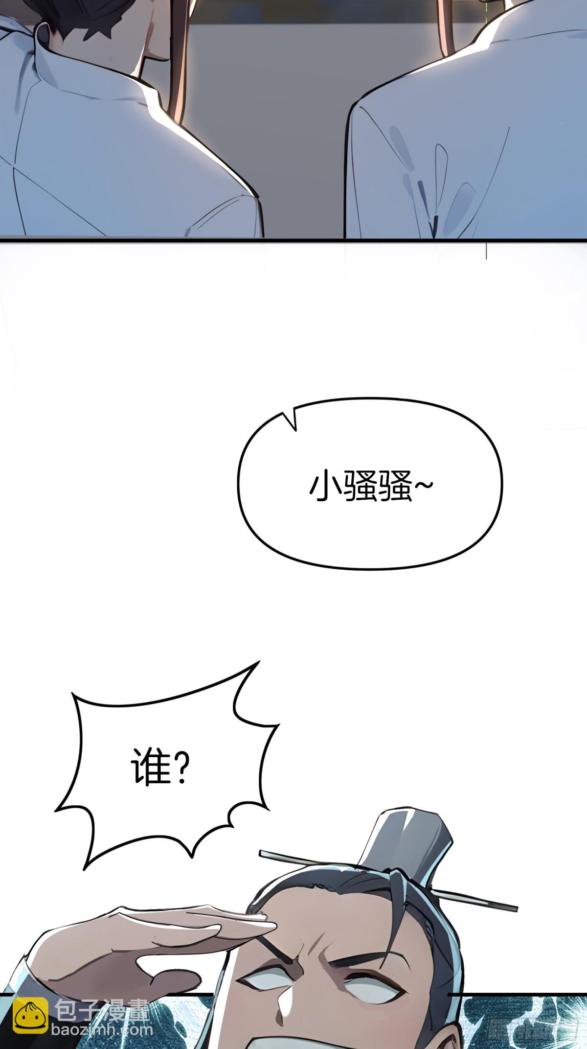 30  当仇家来敲门！(1/2)-第31话