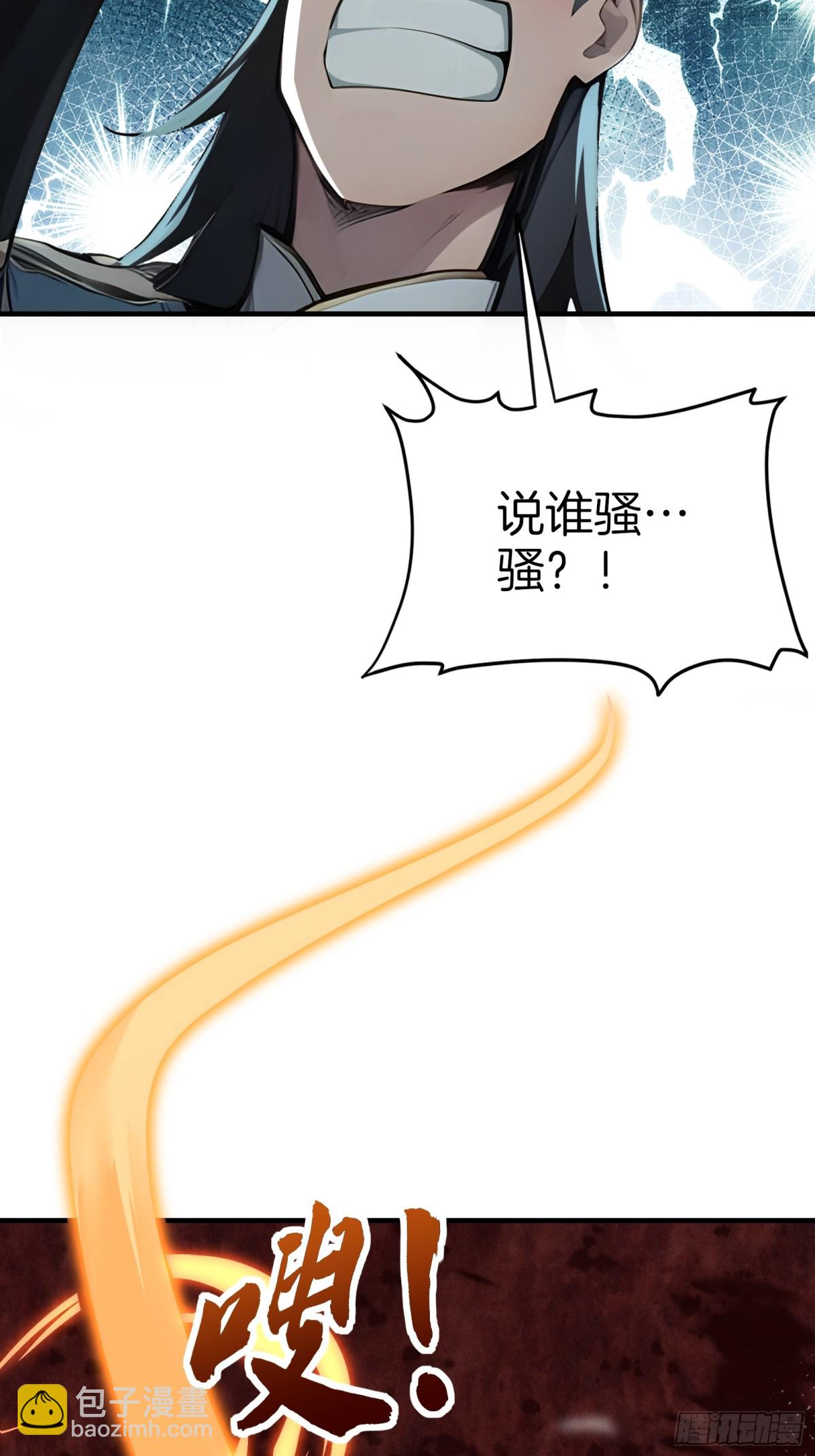30  当仇家来敲门！(1/2)-第31话