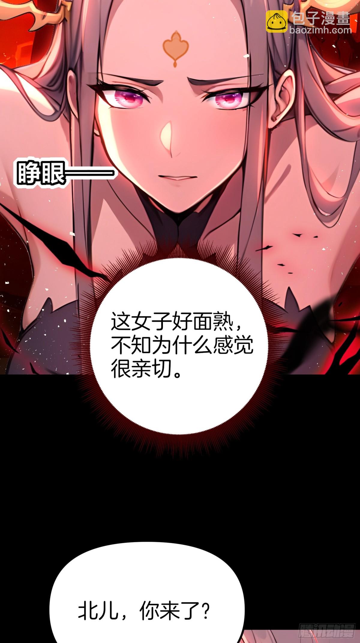 32  我的母亲是魔女？！-第33话
