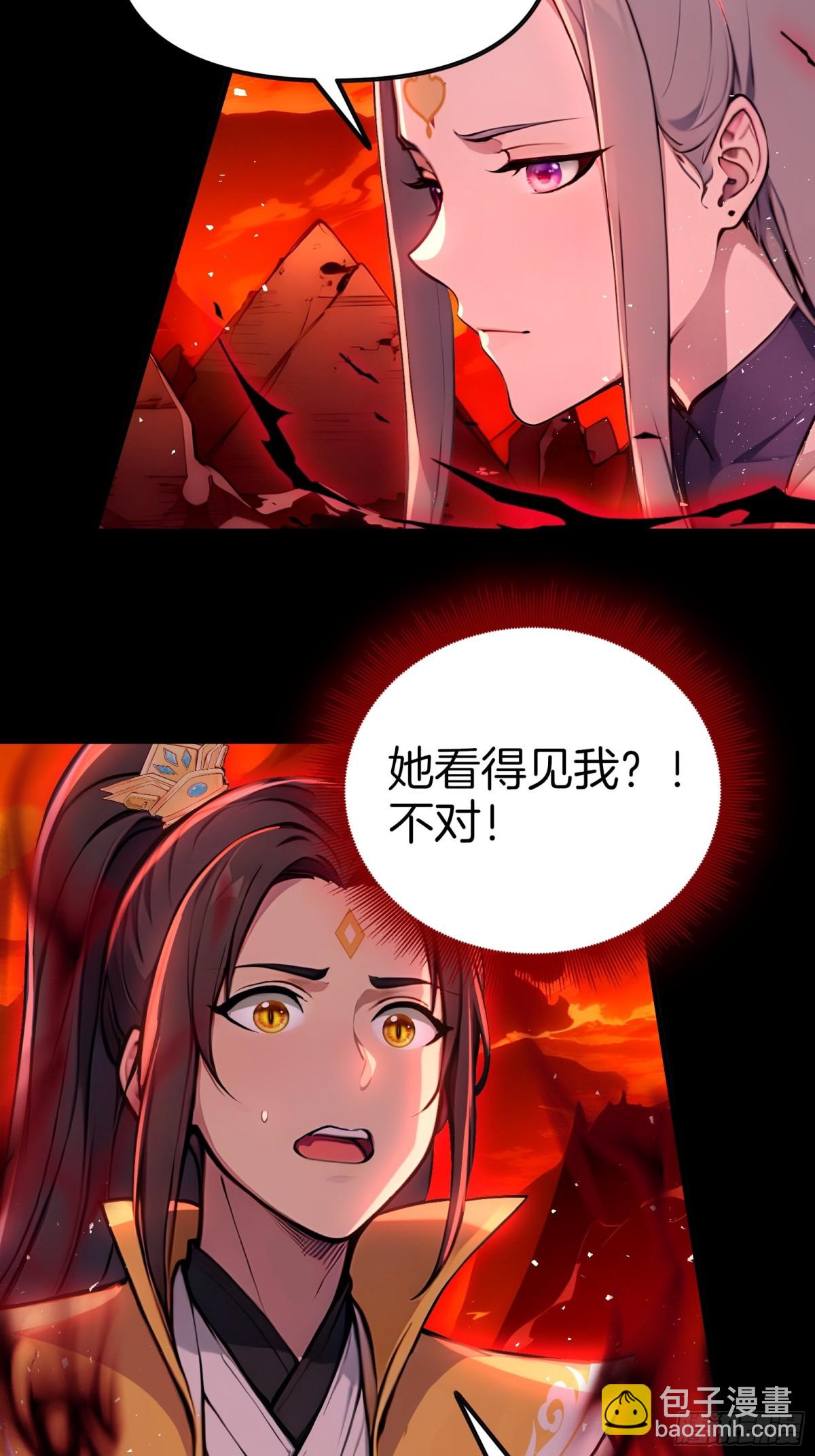 32  我的母亲是魔女？！-第33话