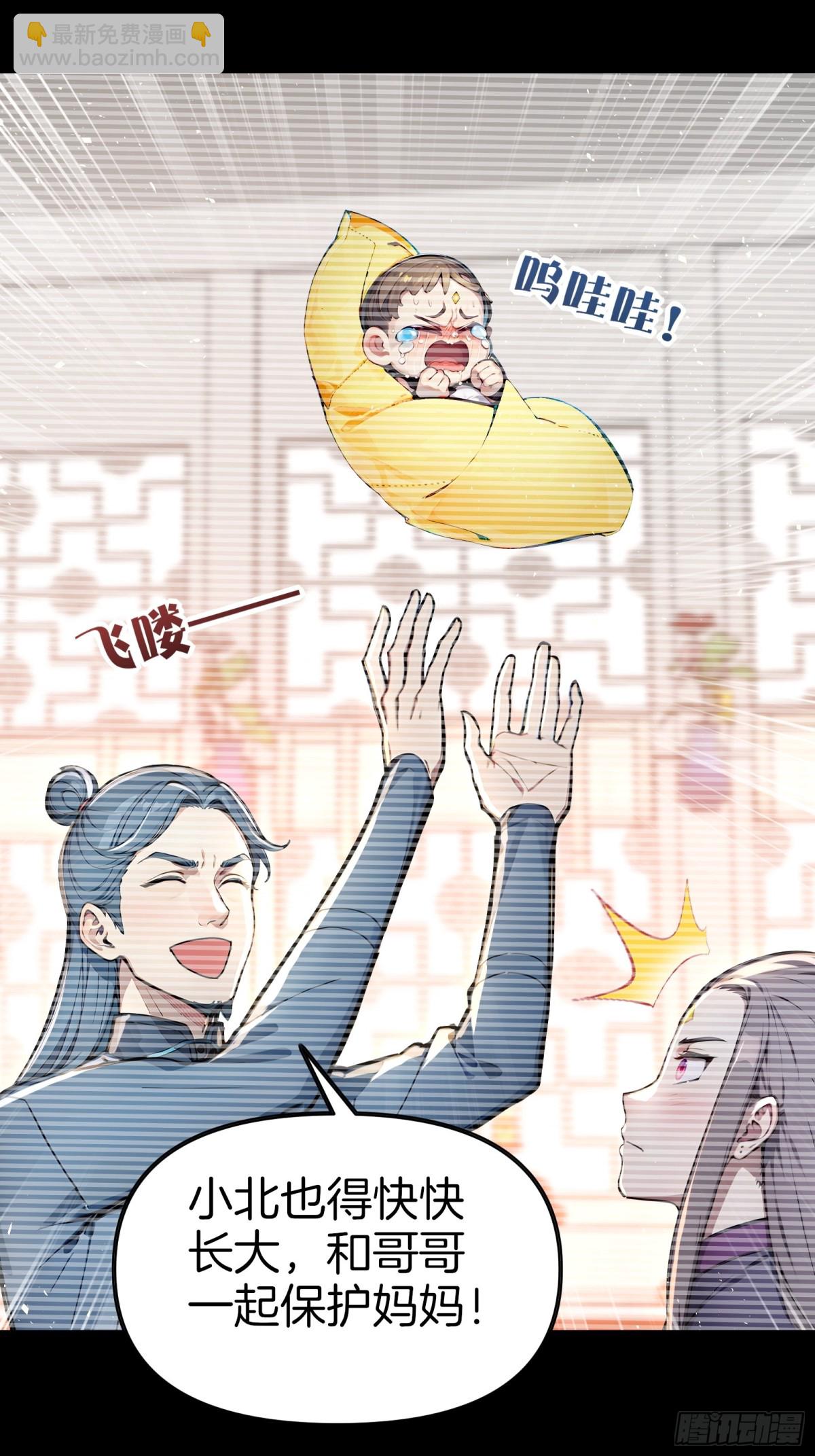 32  我的母亲是魔女？！-第33话