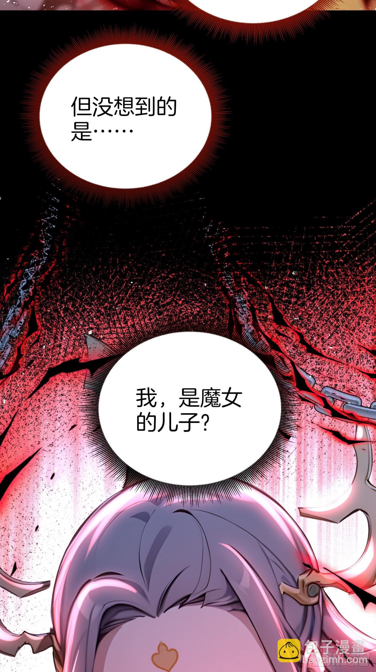 32  我的母亲是魔女？！-第33话