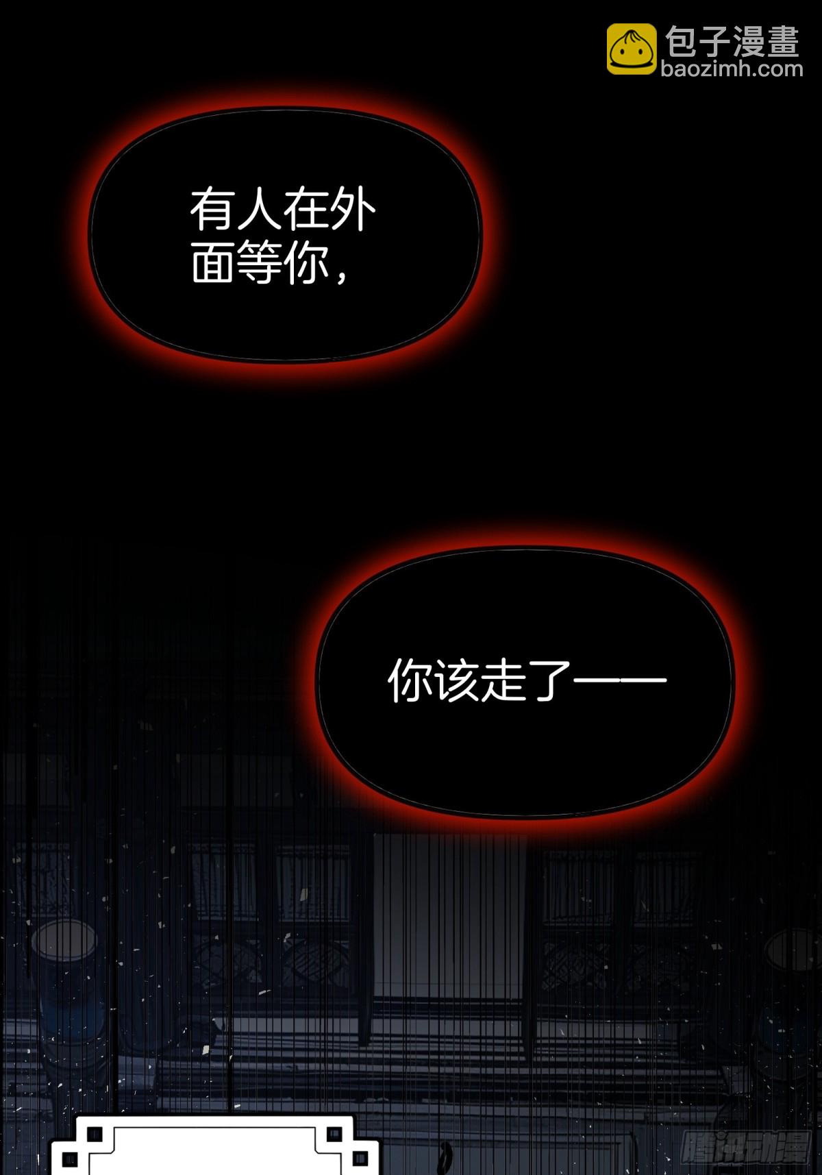 32  我的母亲是魔女？！-第33话