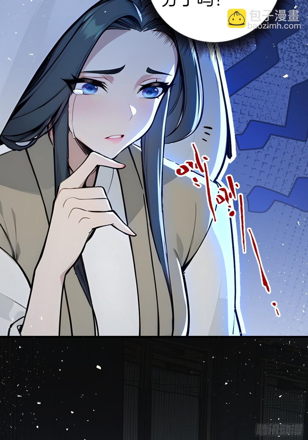 32  我的母亲是魔女？！-第33话