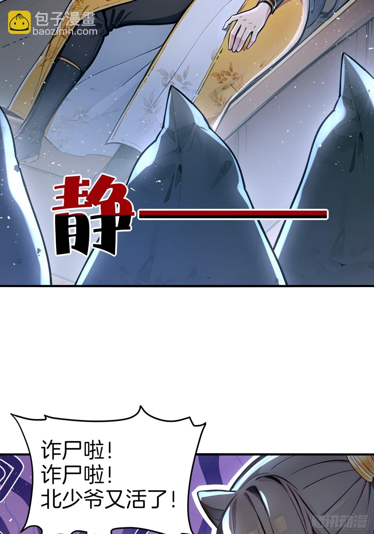 32  我的母亲是魔女？！-第33话