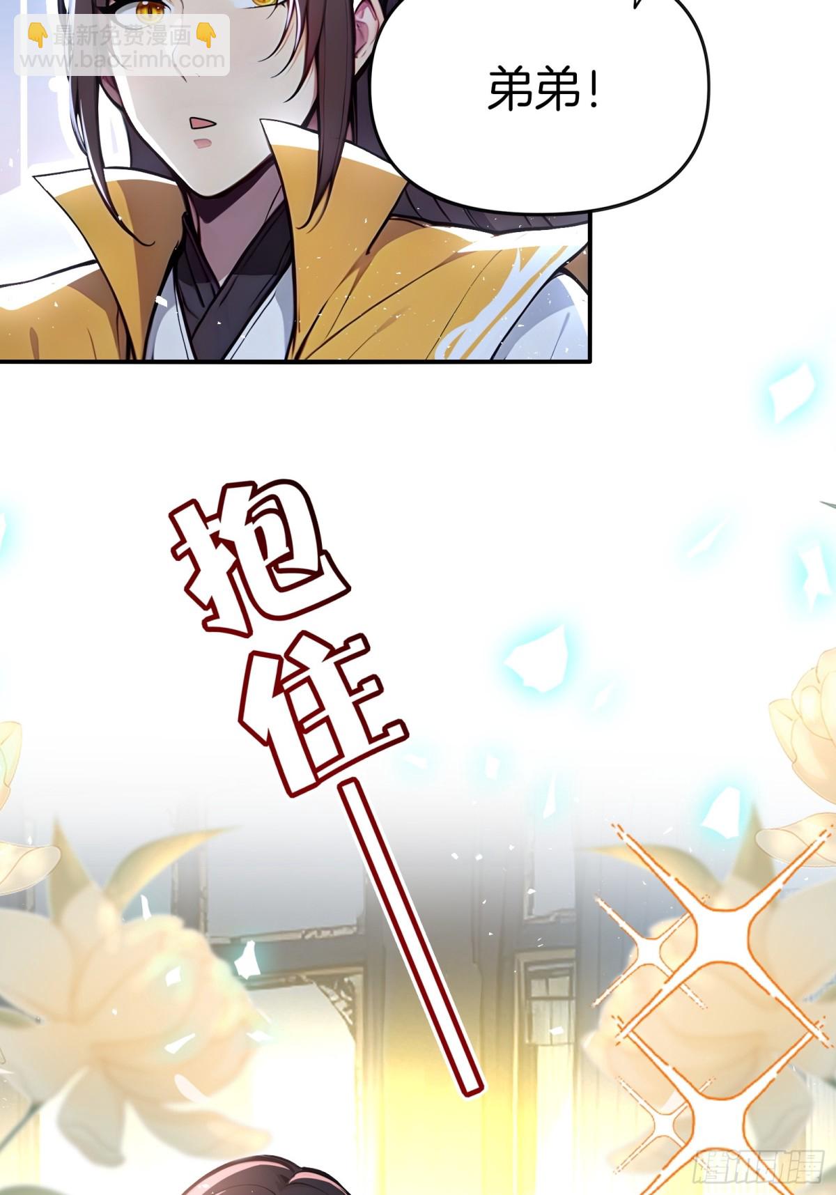32  我的母亲是魔女？！-第33话
