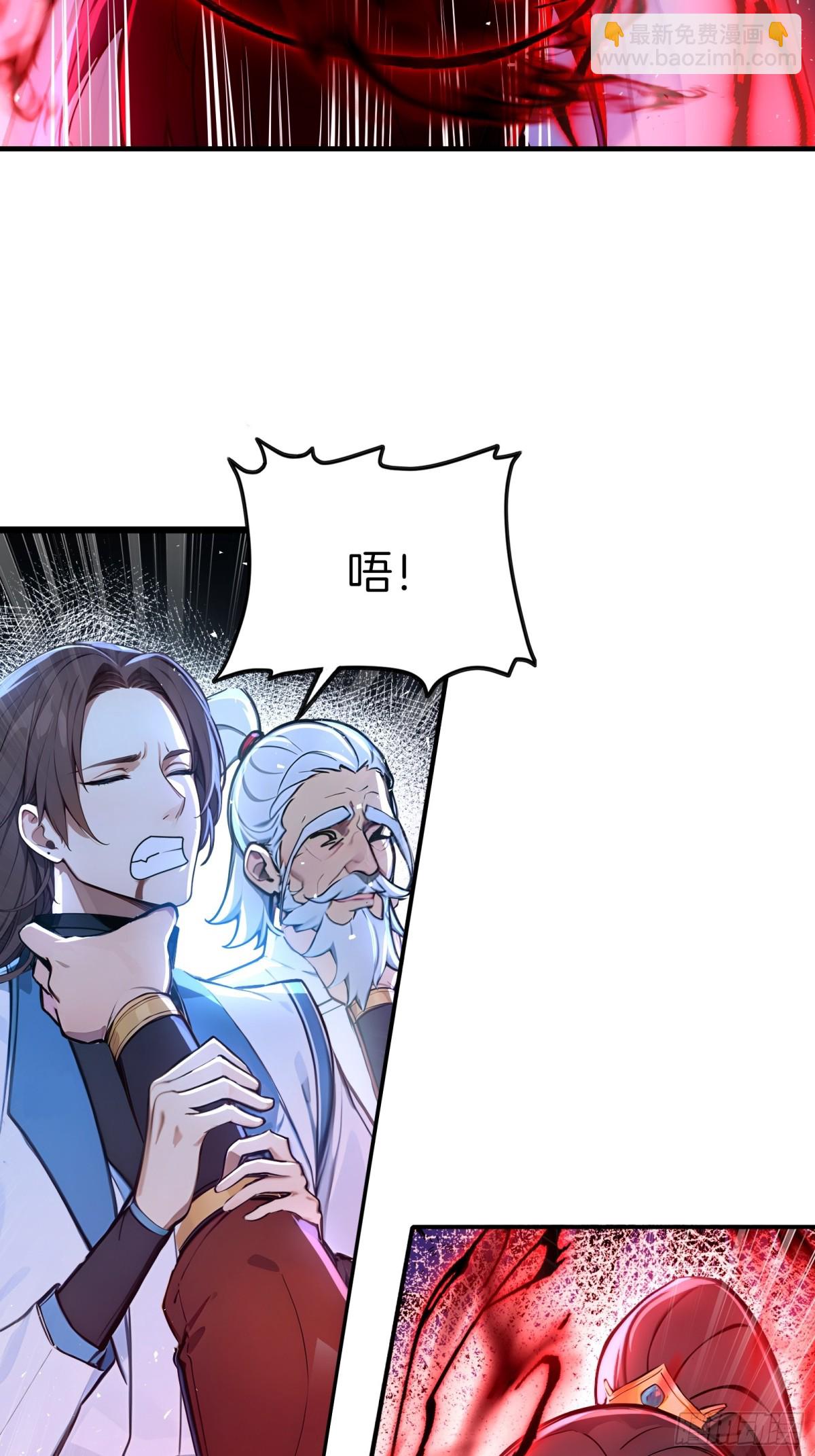32  我的母亲是魔女？！-第33话