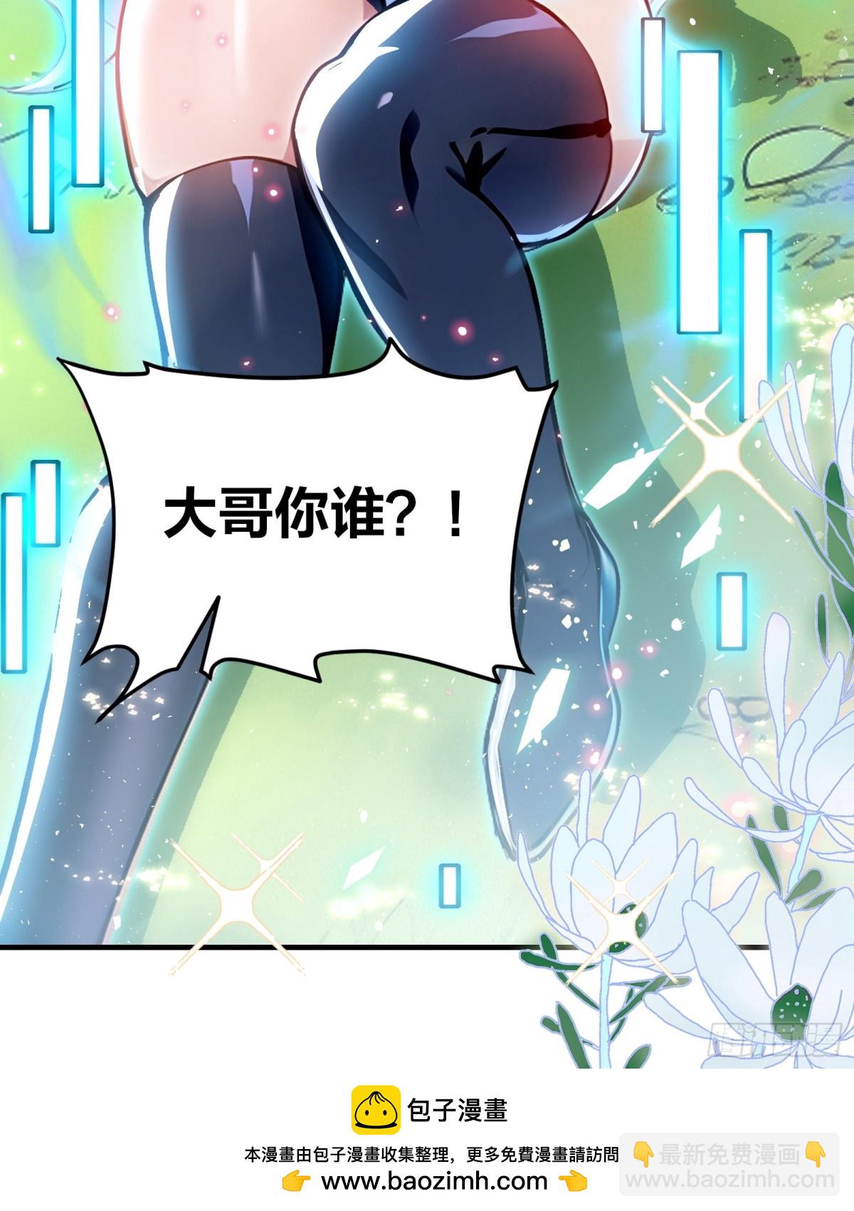 32  我的母亲是魔女？！-第33话
