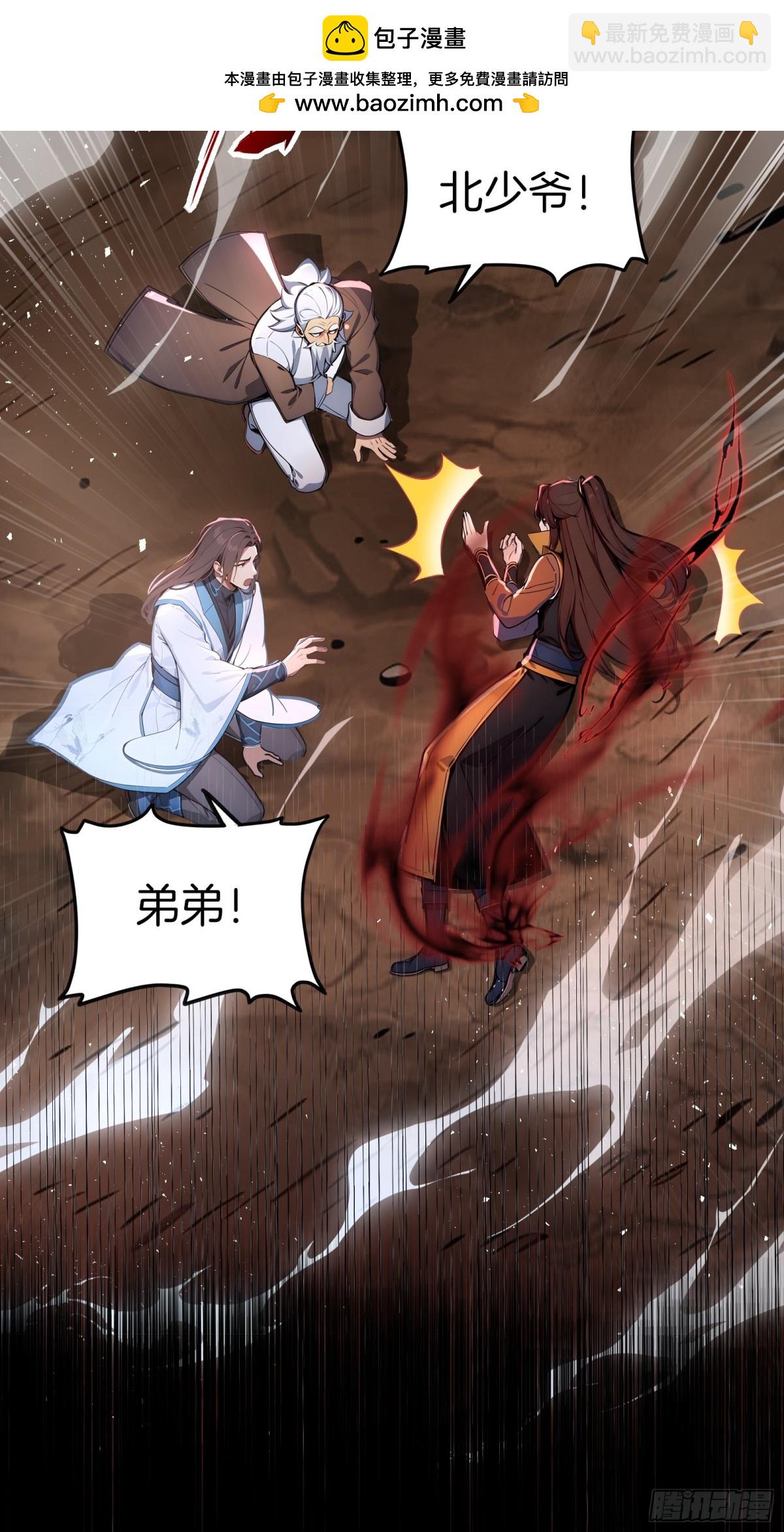32  我的母亲是魔女？！-第33话