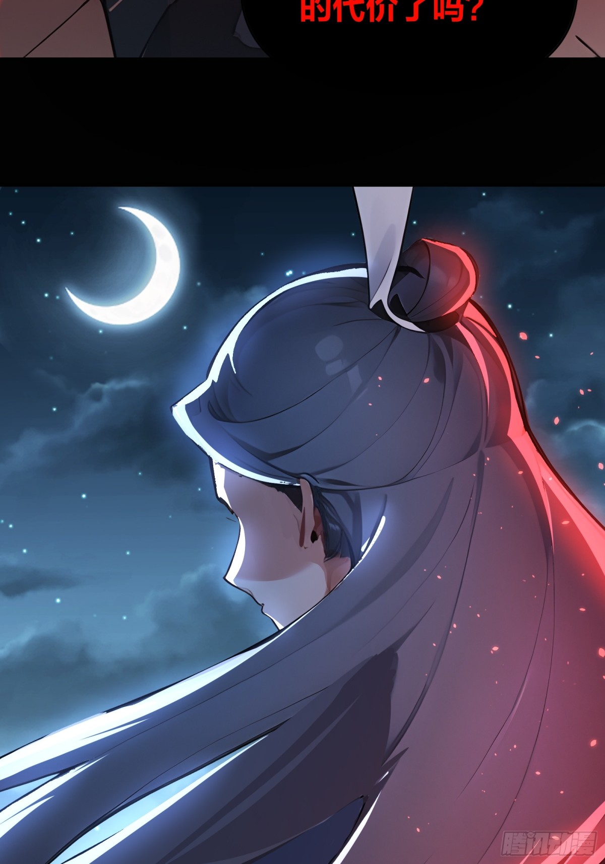 34  小n老师开课了！-第35话