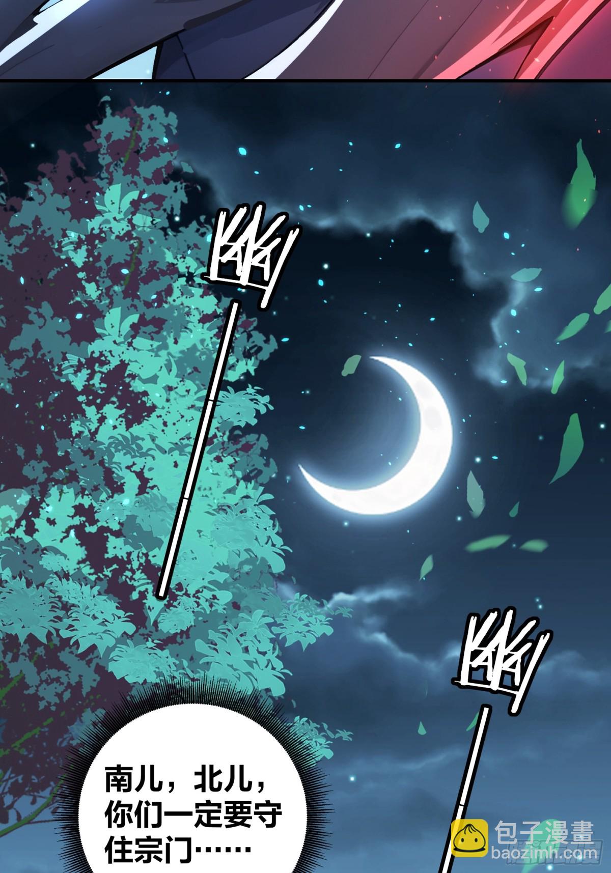 34  小n老师开课了！-第35话