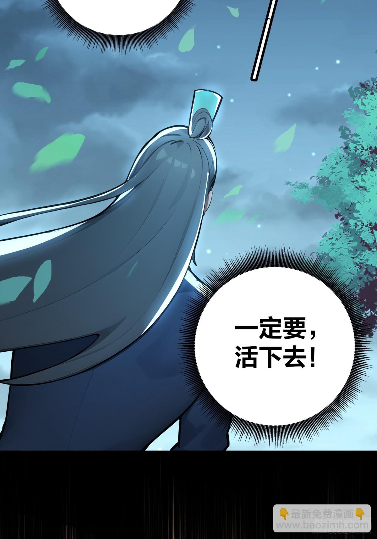 34  小n老师开课了！-第35话