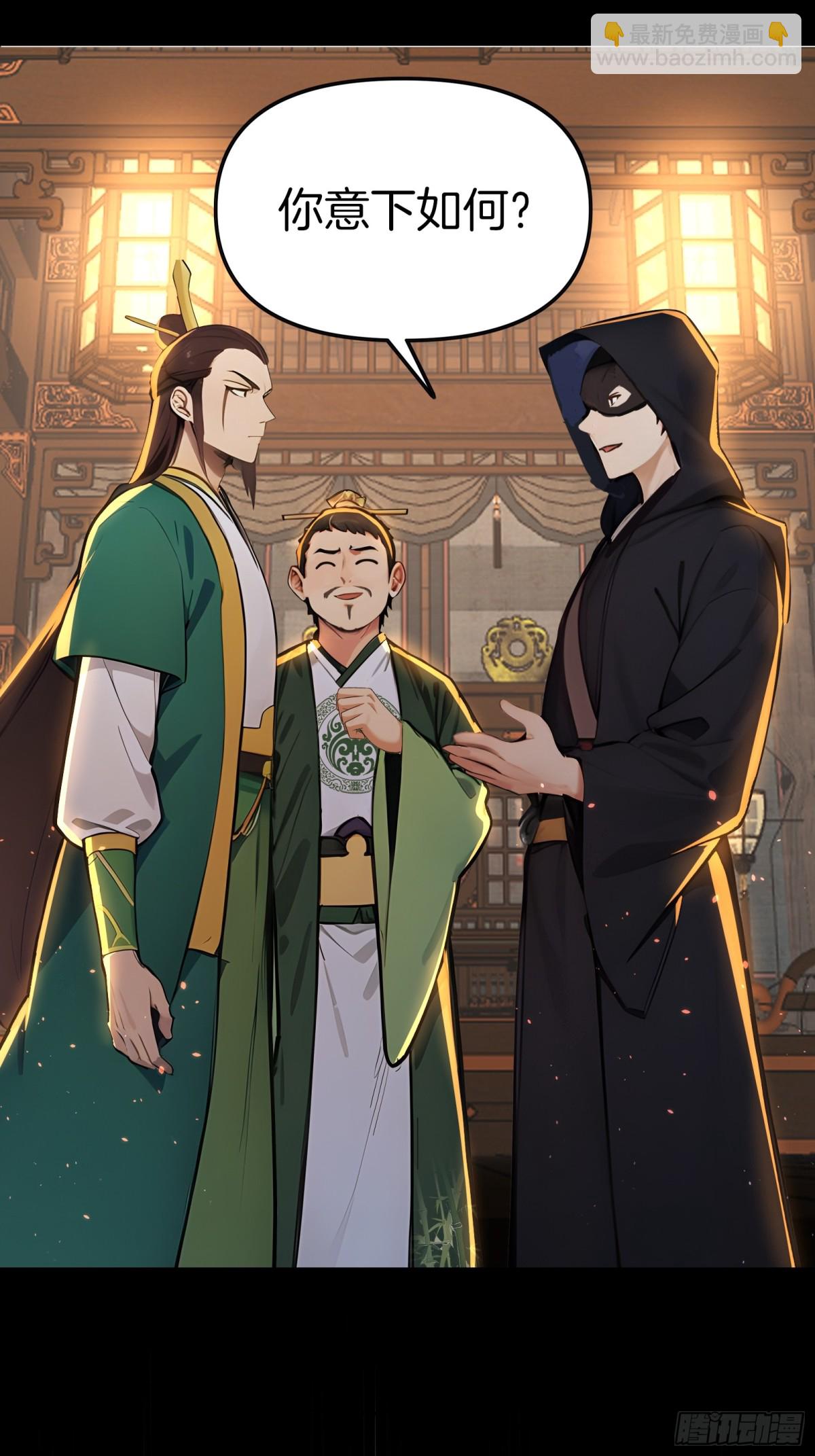 34  小n老师开课了！-第35话