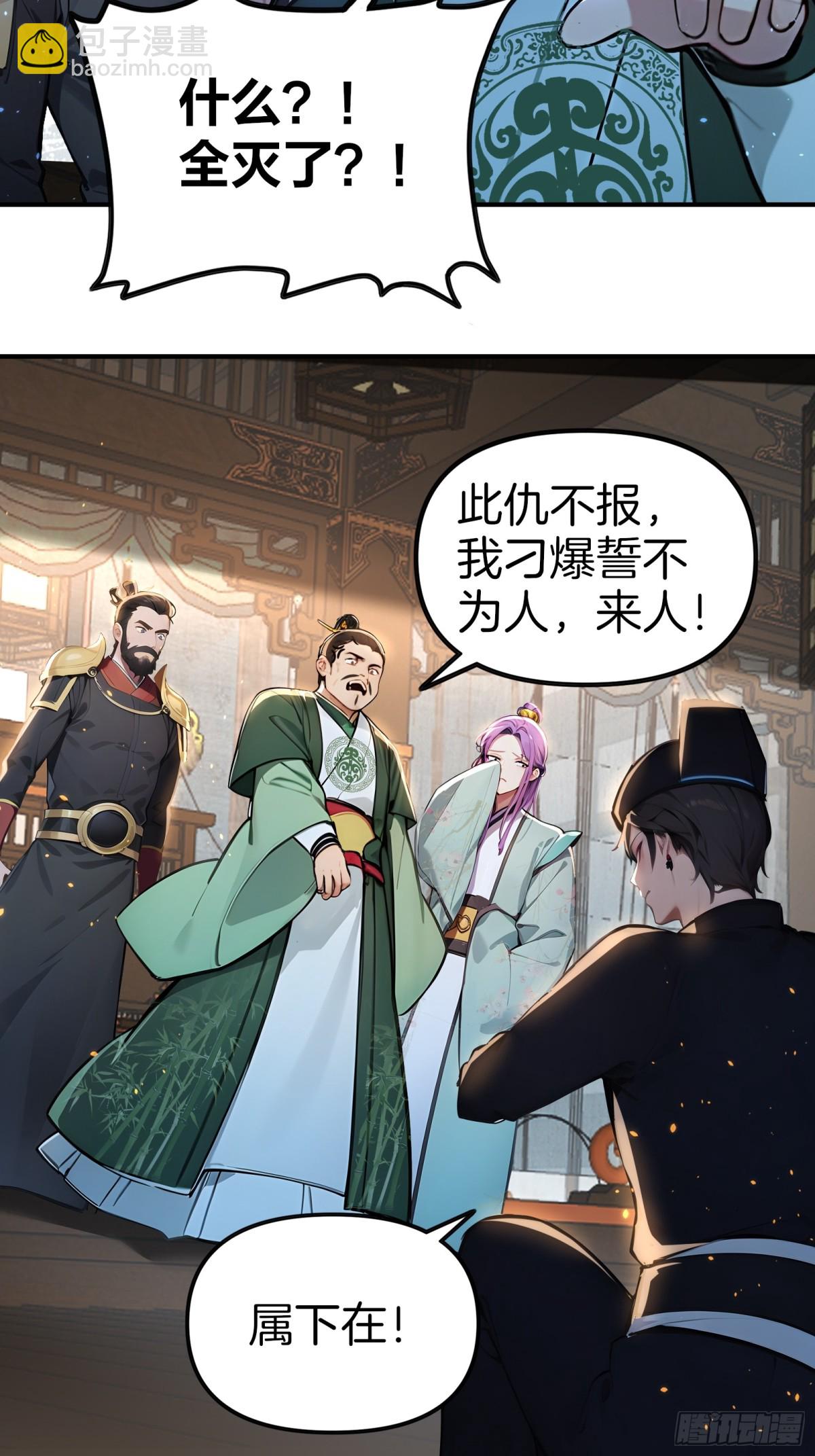 34  小n老师开课了！-第35话