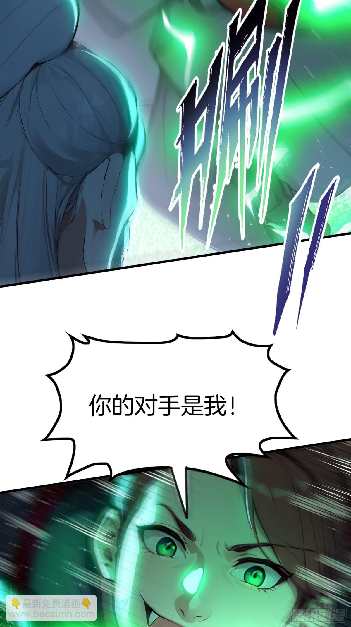 36  宗门危机！-第37话