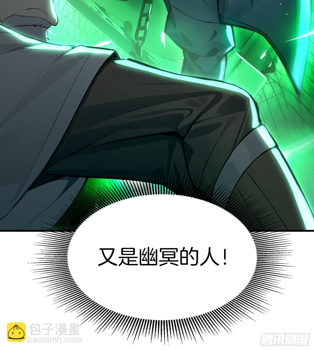 36  宗门危机！-第37话
