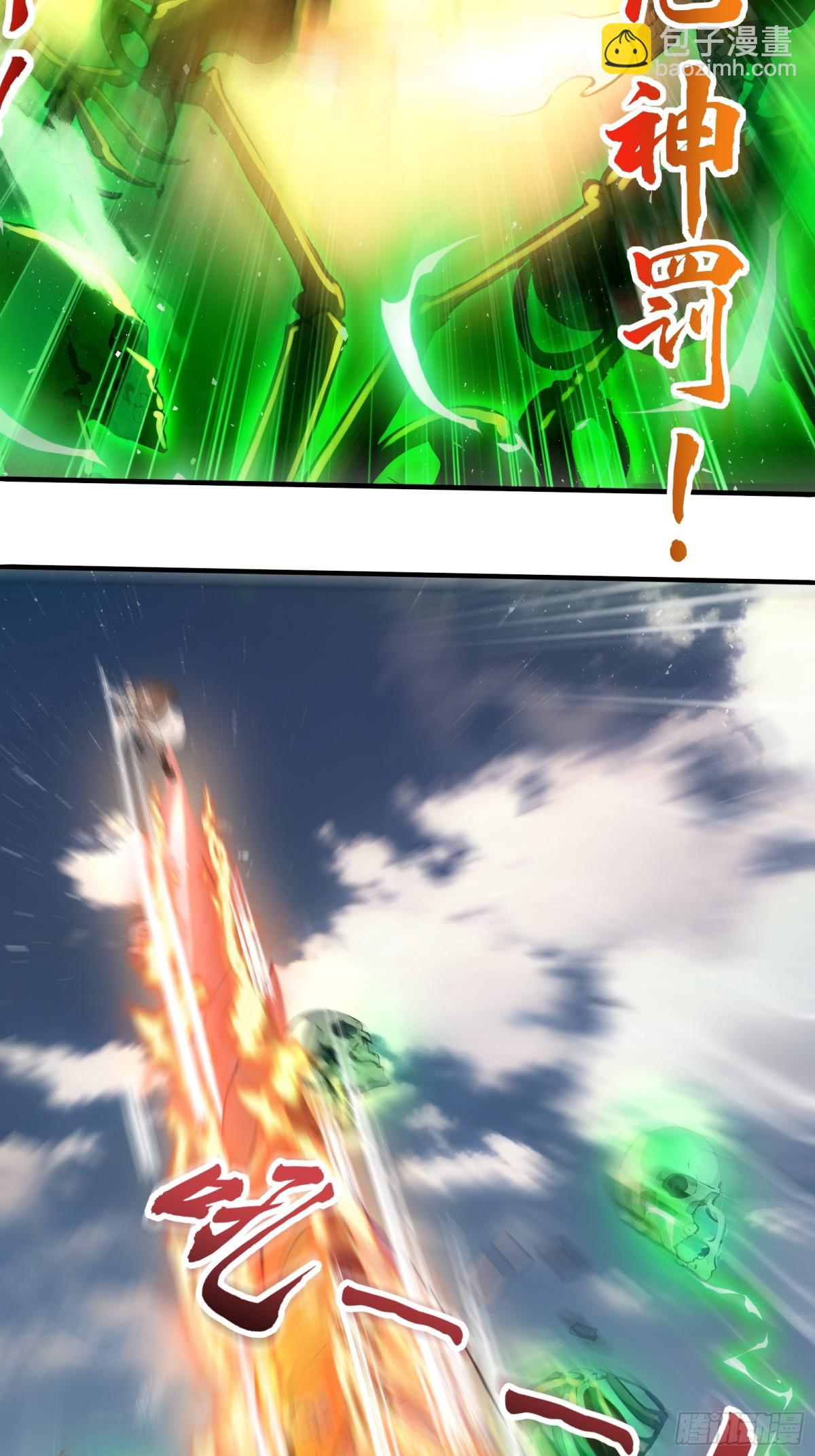 36  宗门危机！-第37话