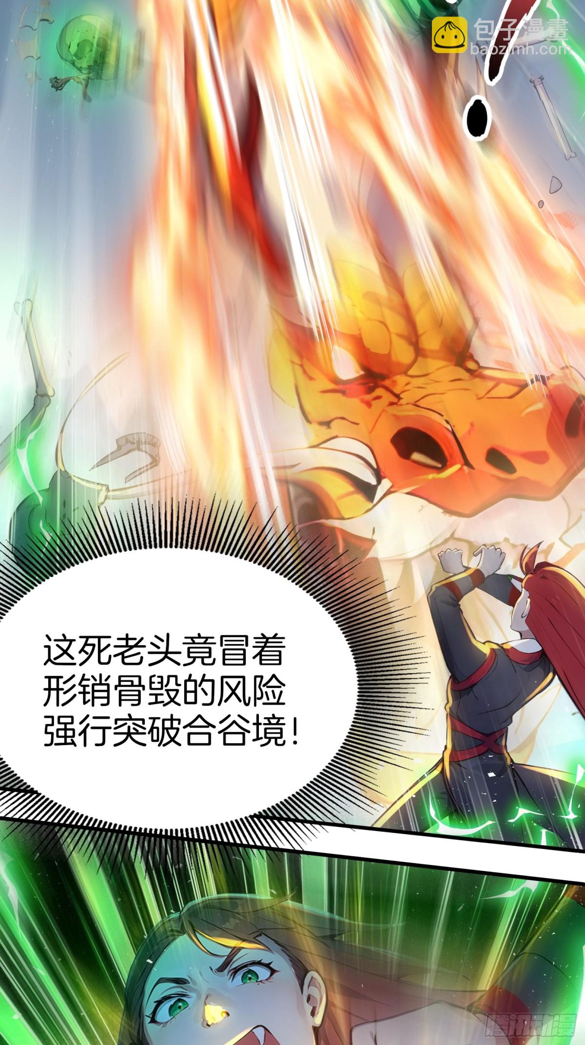 36  宗门危机！-第37话