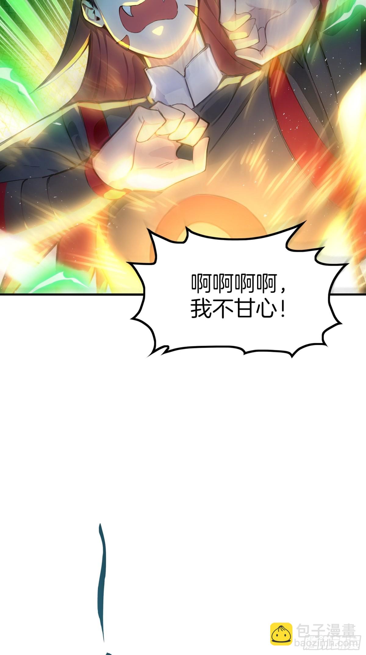 36  宗门危机！-第37话