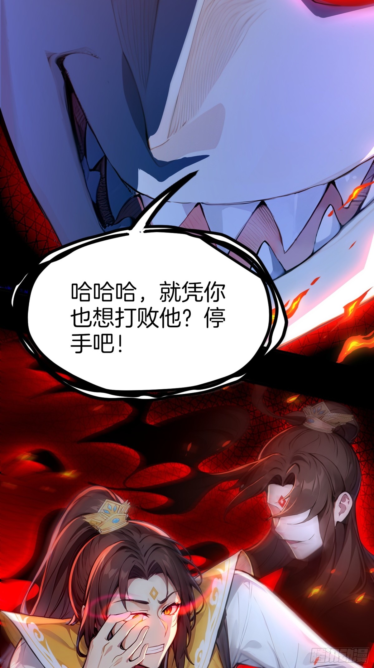 36  宗门危机！-第37话