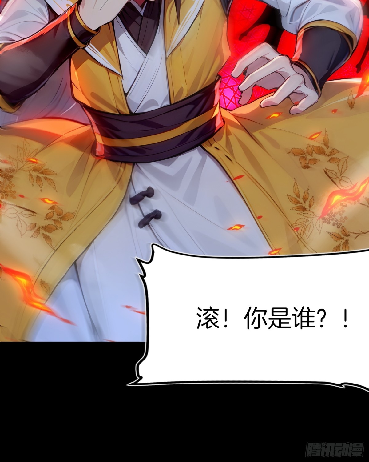 36  宗门危机！-第37话