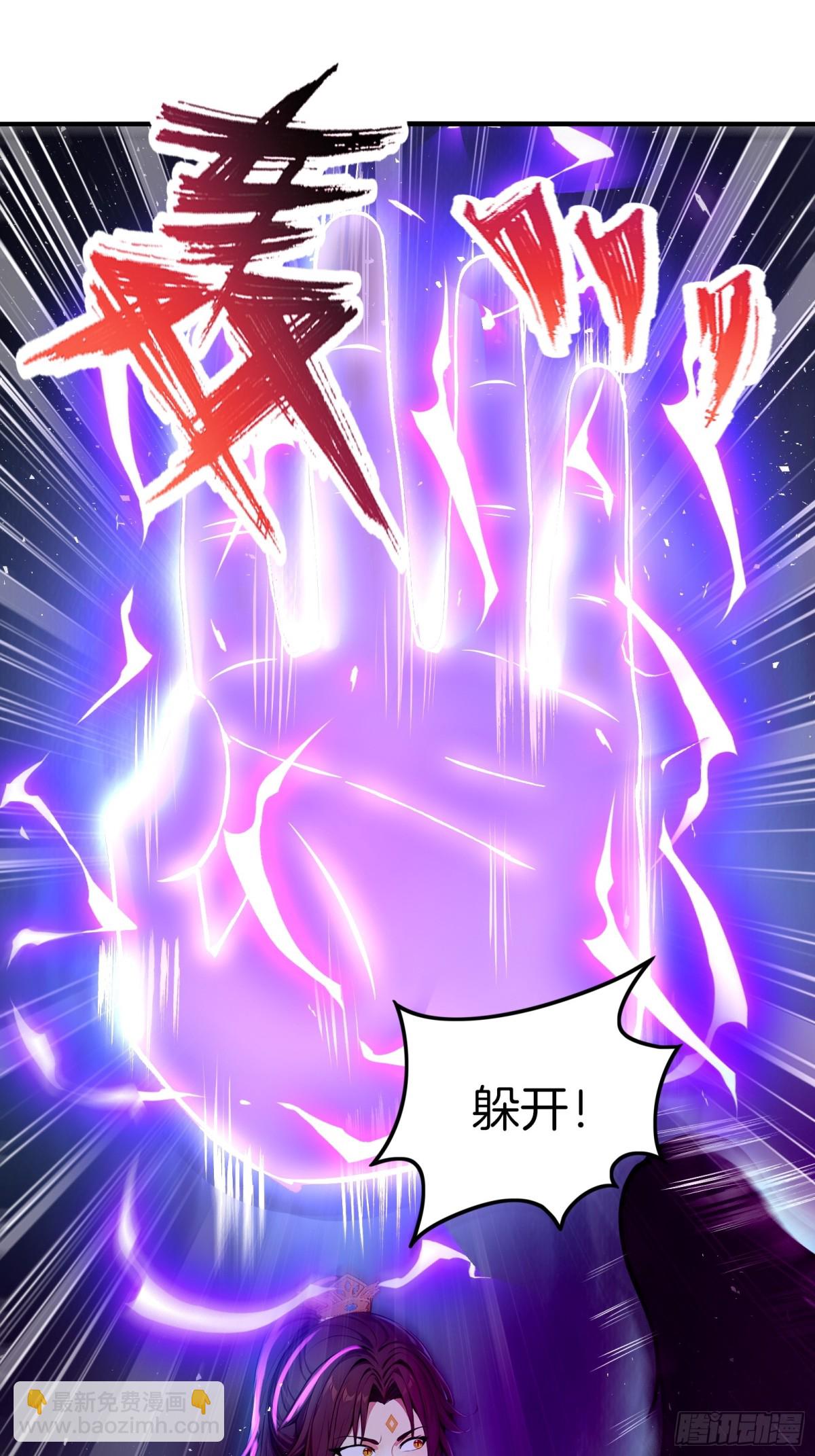 36  宗门危机！-第37话