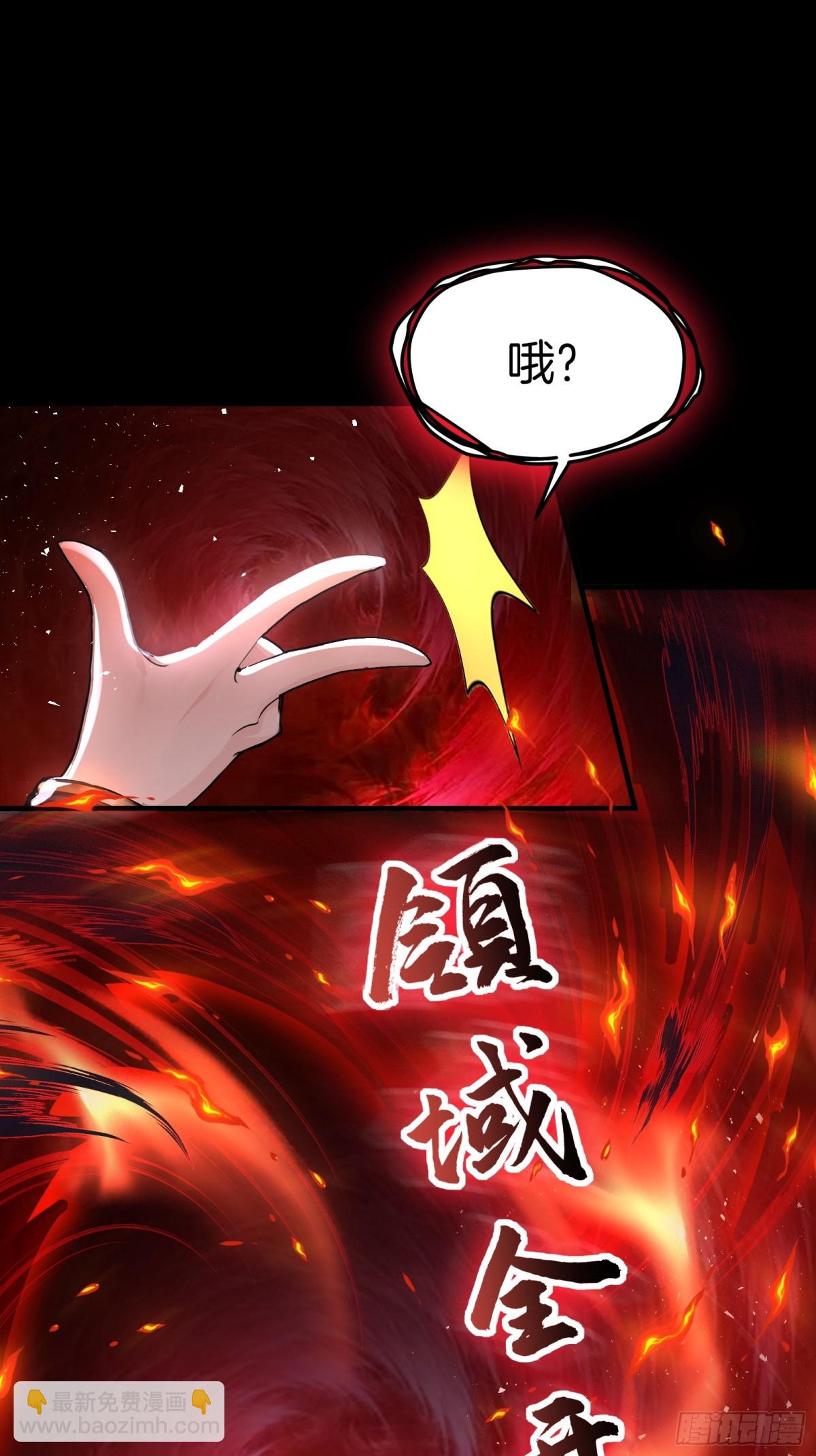 36  宗门危机！-第37话