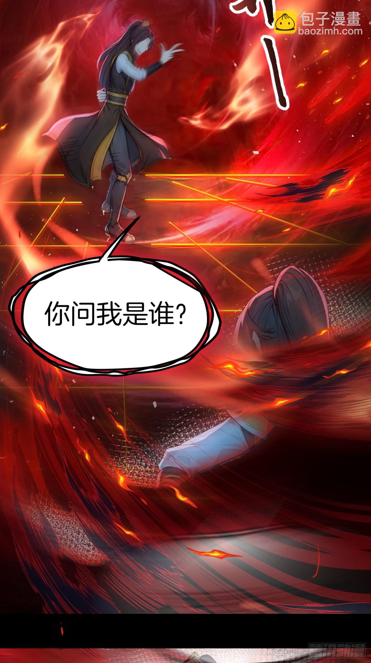 36  宗门危机！-第37话