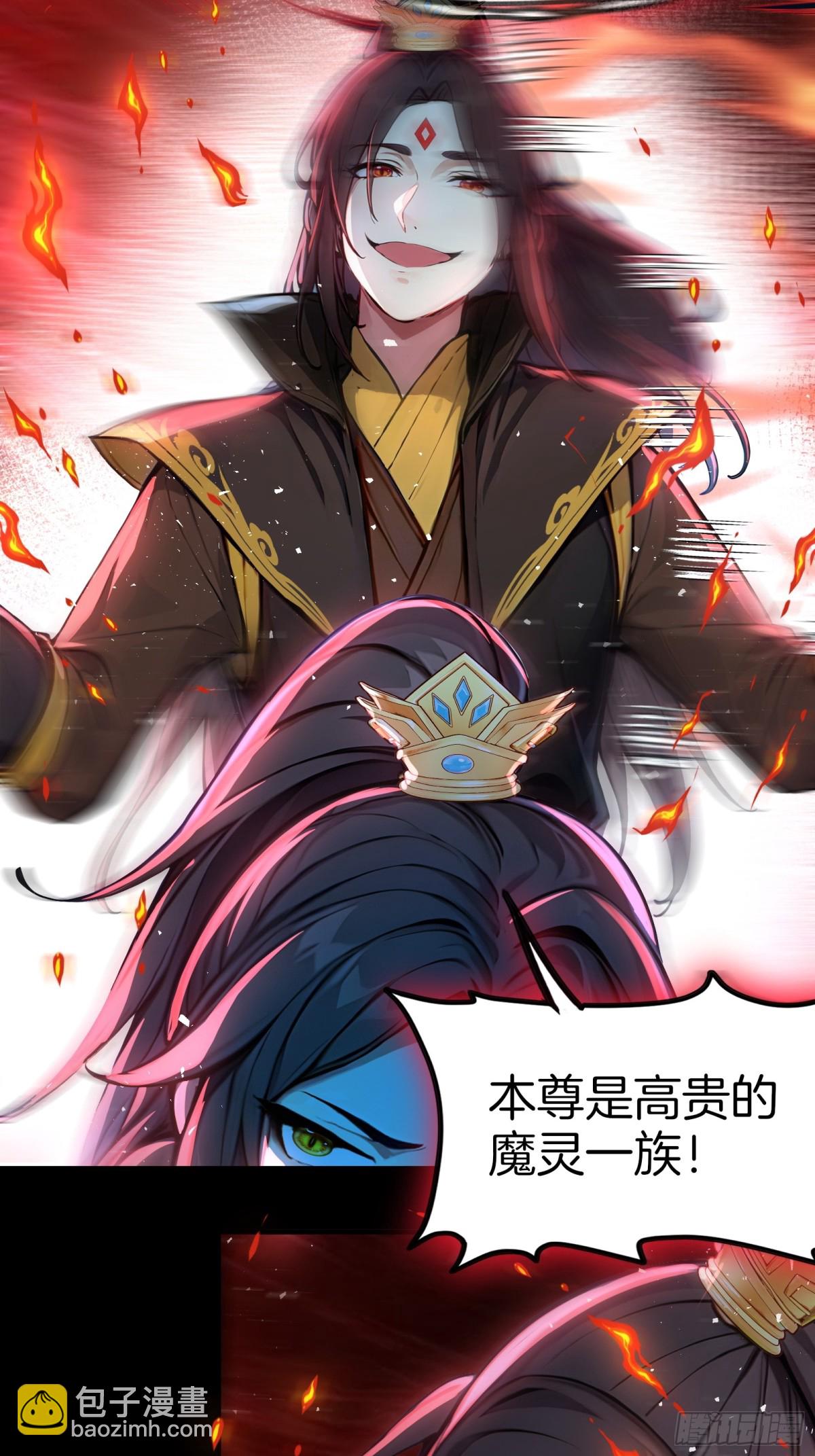36  宗门危机！-第37话