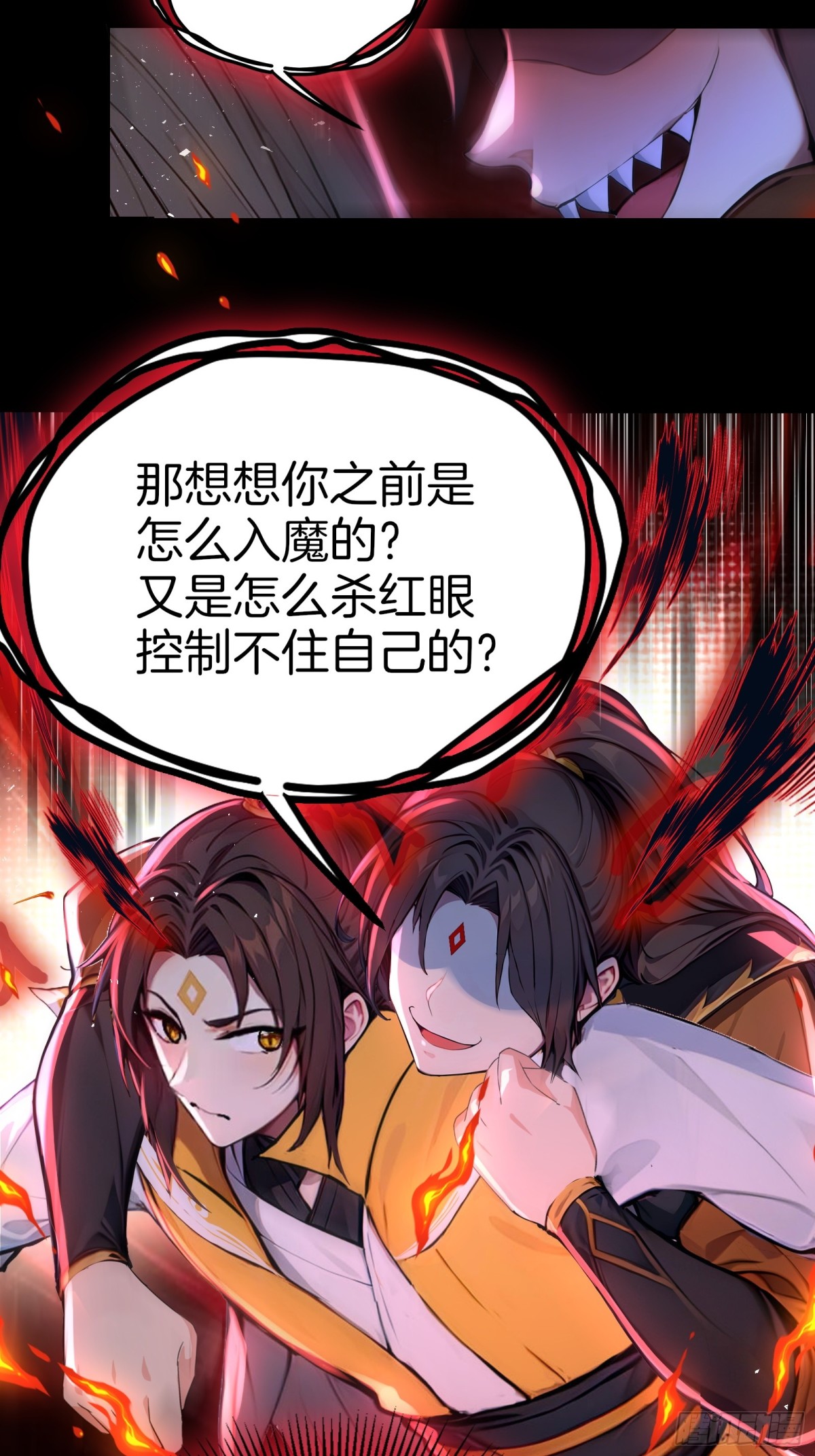 36  宗门危机！-第37话