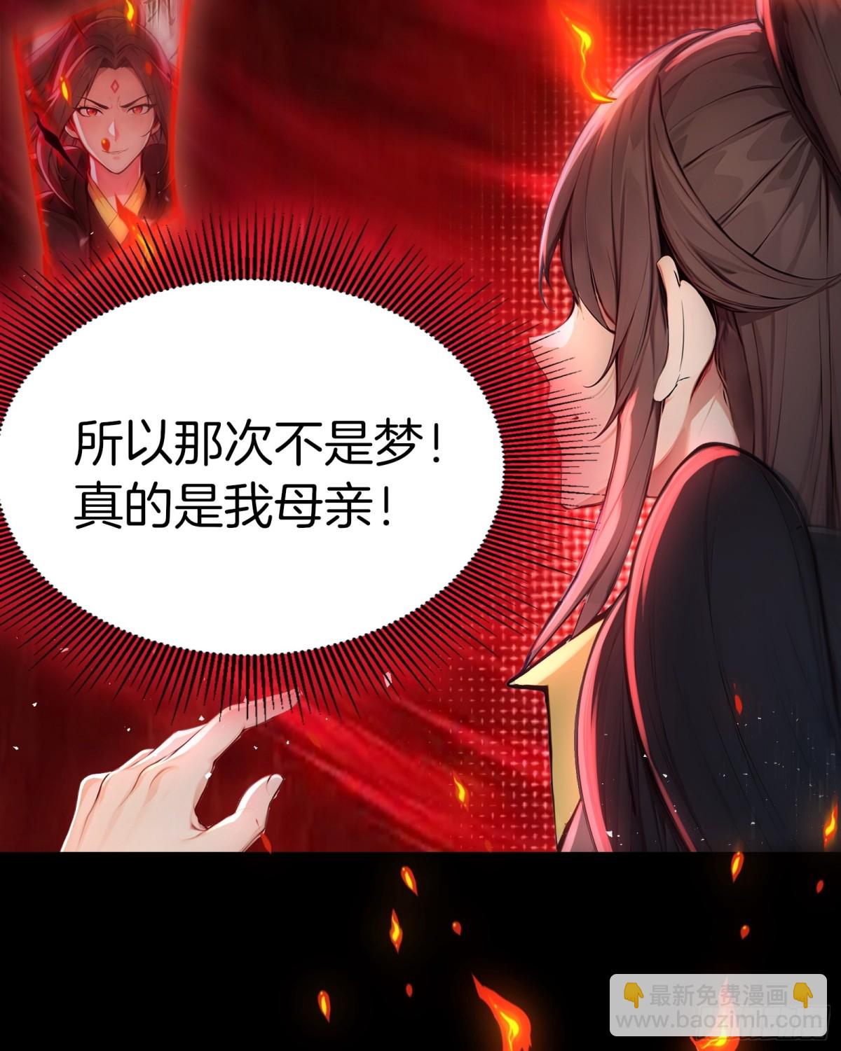36  宗门危机！-第37话